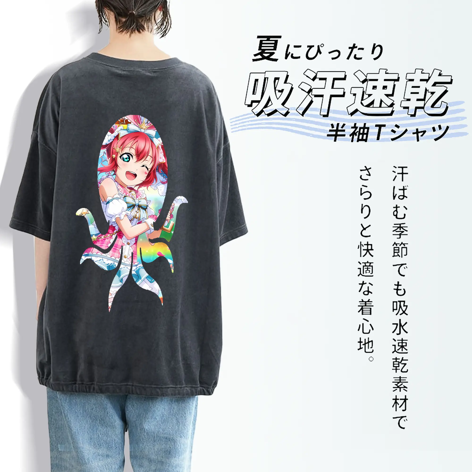 Love Live! グッズ,黒澤ルビィ