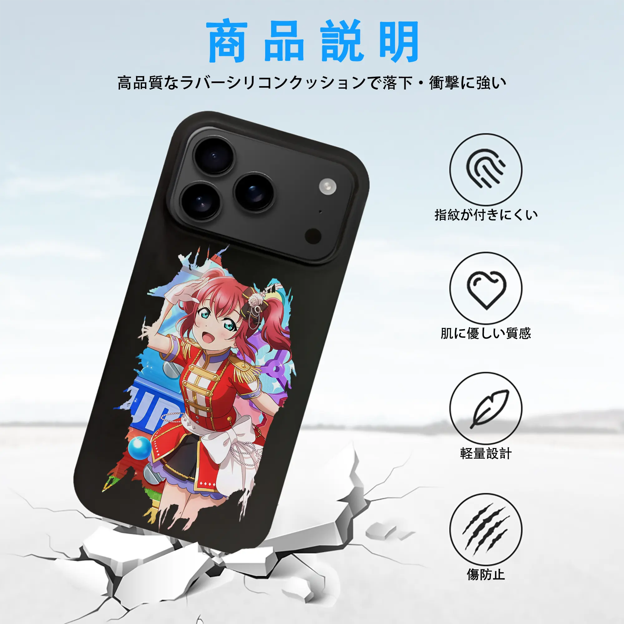 Love Live! グッズ,黒澤ルビィ