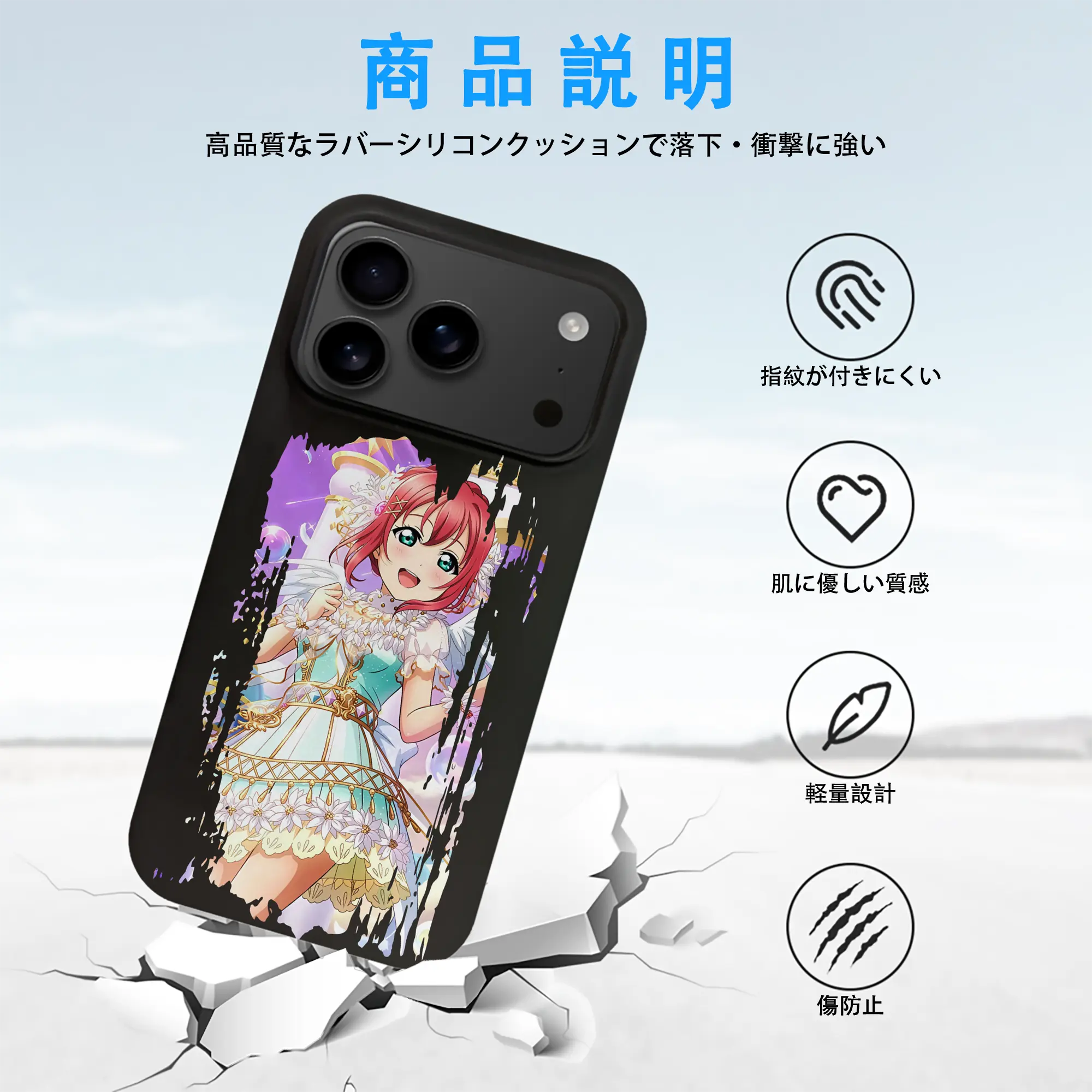 Love Live! グッズ,黒澤ルビィ