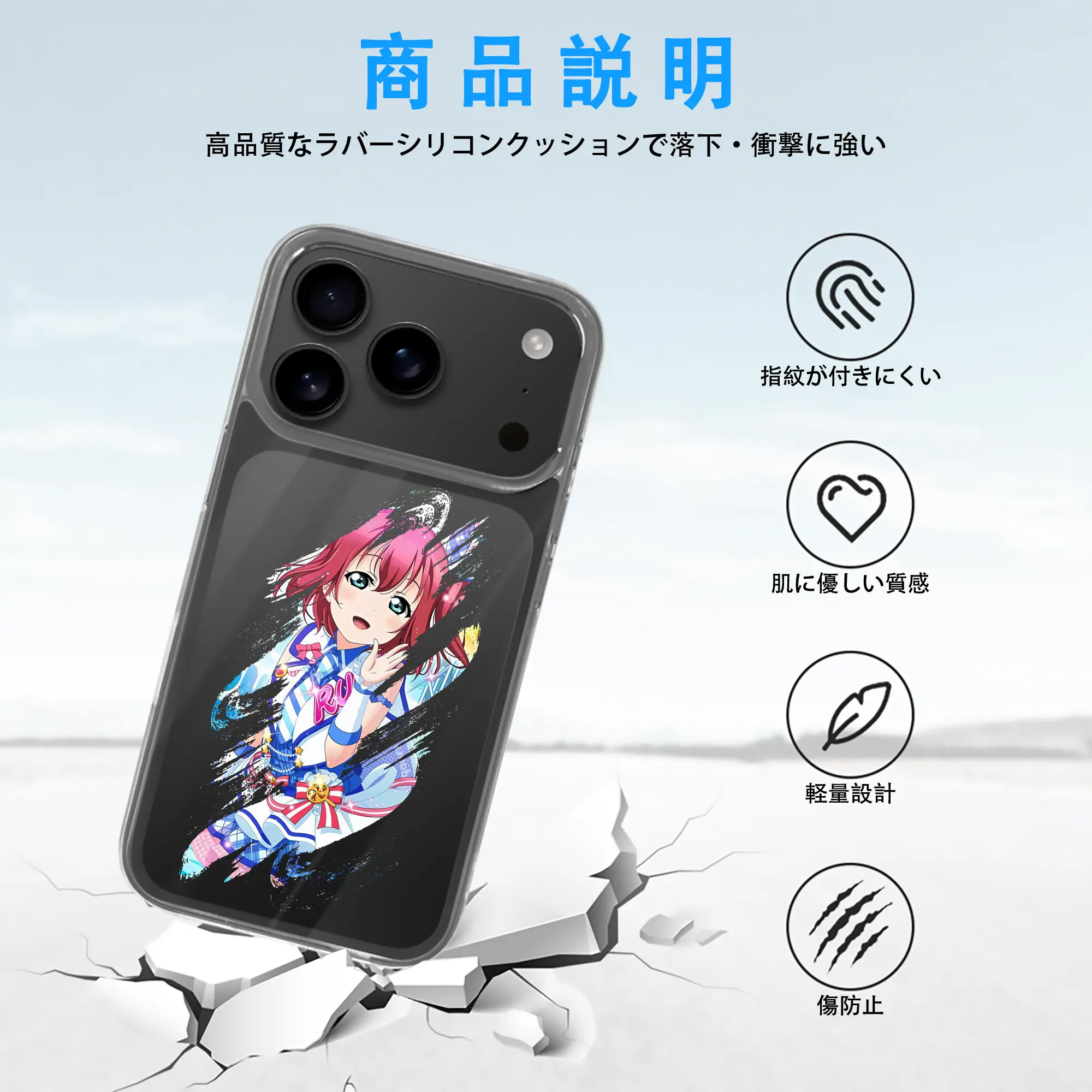 Love Live! グッズ,黒澤ルビィ