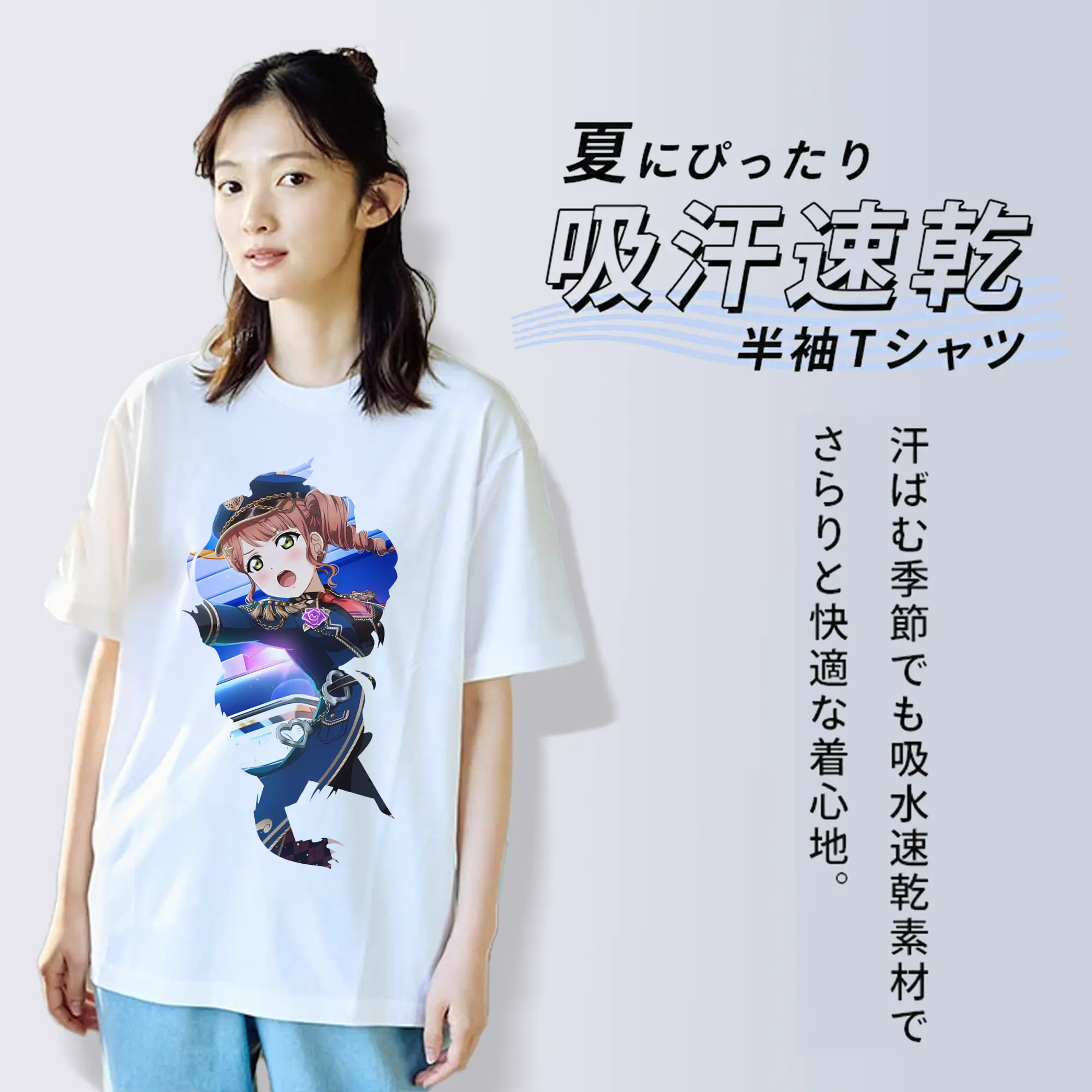 Love Live! グッズ,上原歩夢