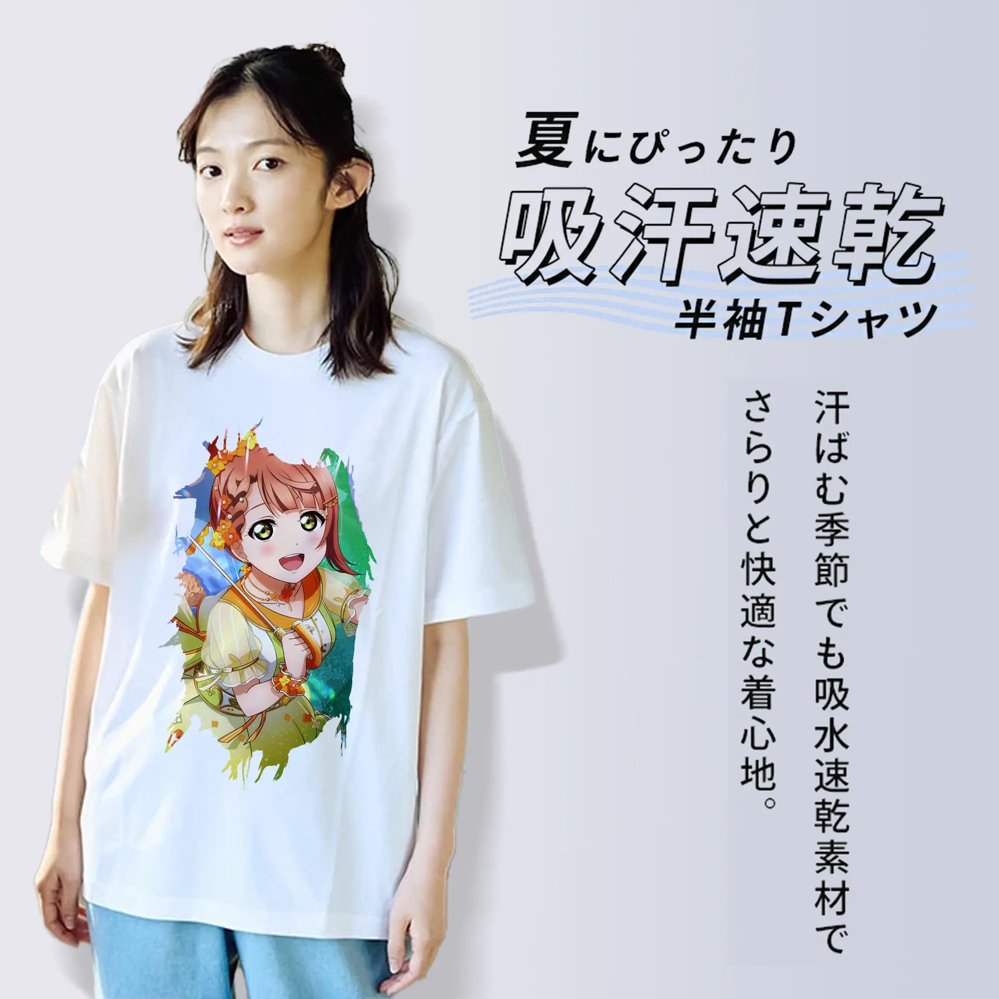 Love Live! グッズ,上原歩夢