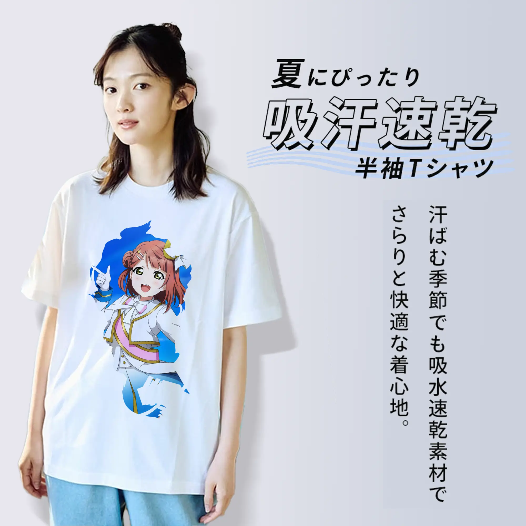 Love Live! グッズ,上原歩夢