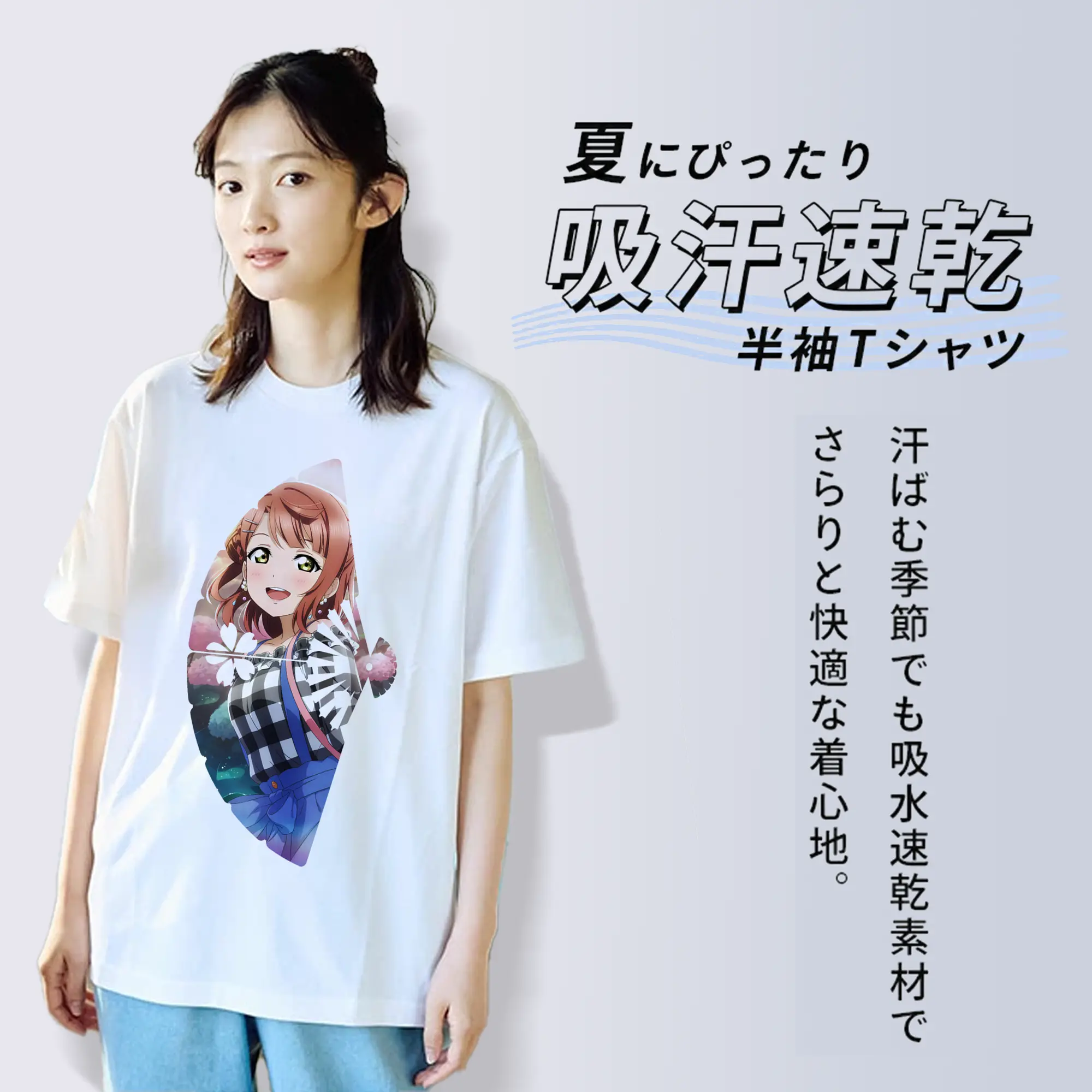 Love Live! グッズ,上原歩夢