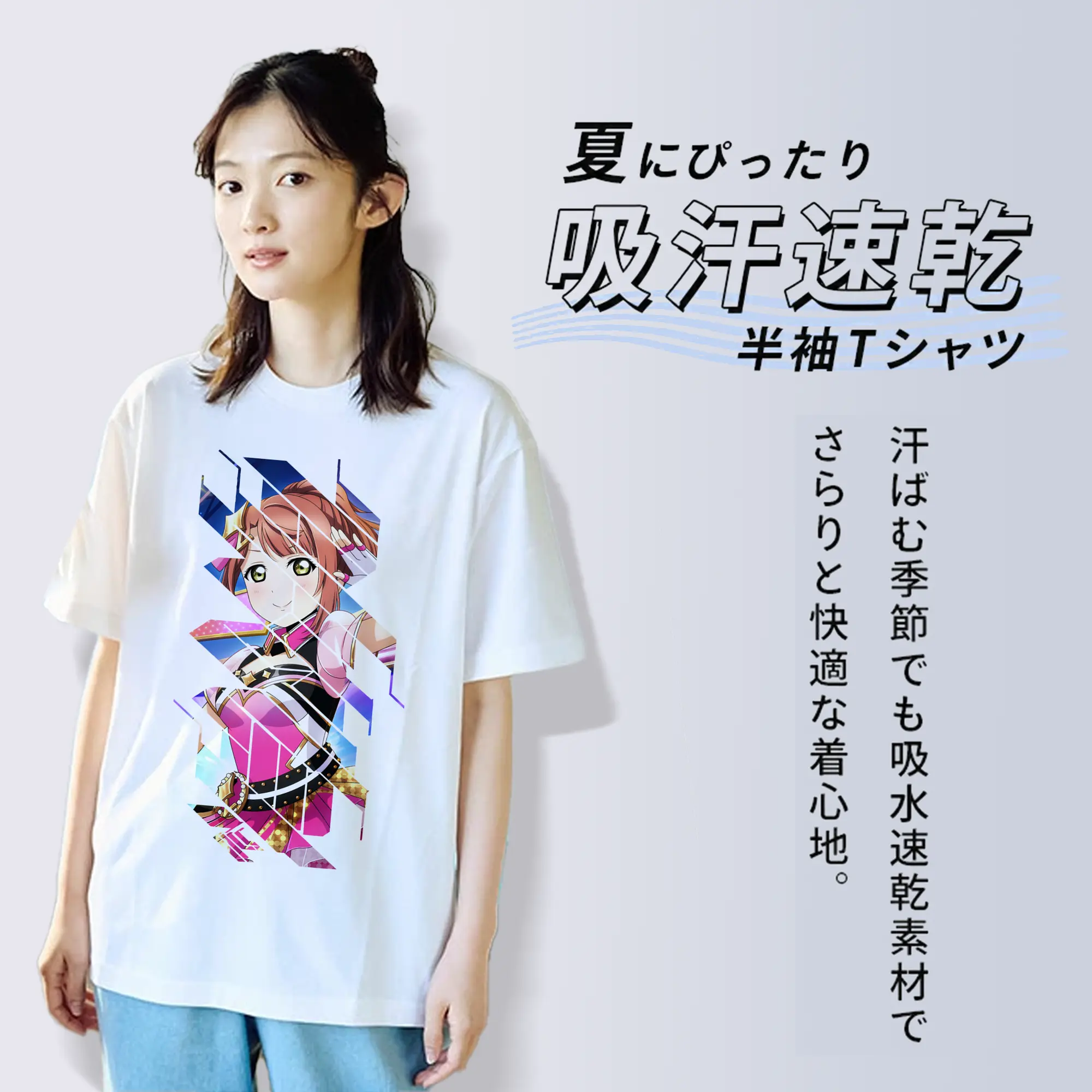 Love Live! グッズ,上原歩夢