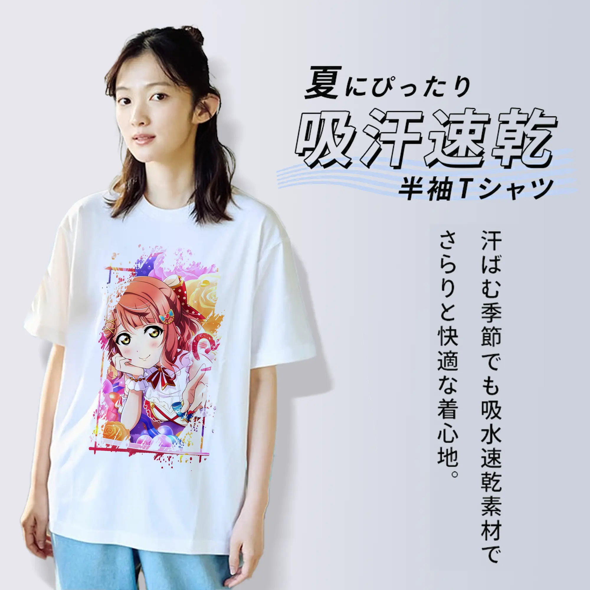 Love Live! グッズ,上原歩夢