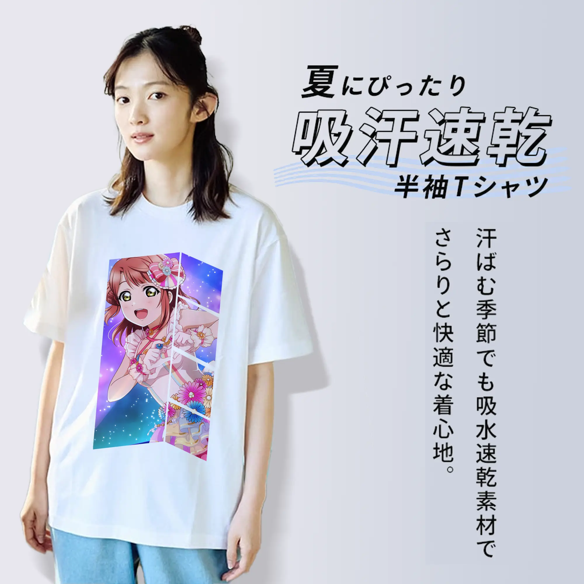 Love Live! グッズ,上原歩夢