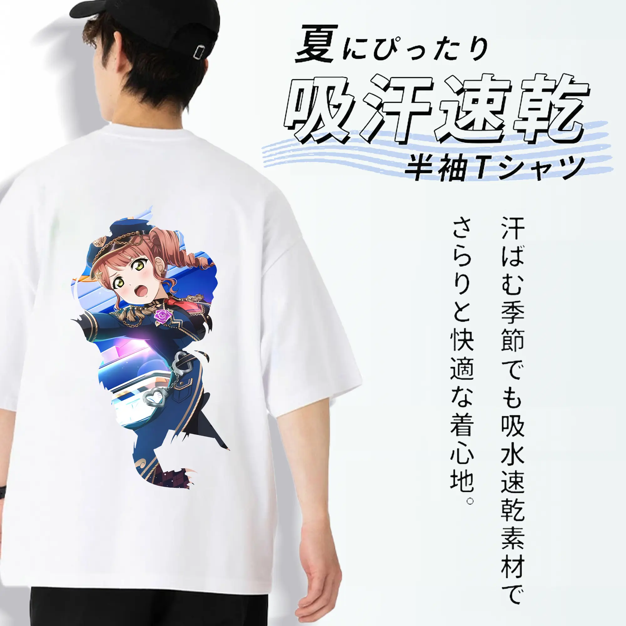 Love Live! グッズ,上原歩夢