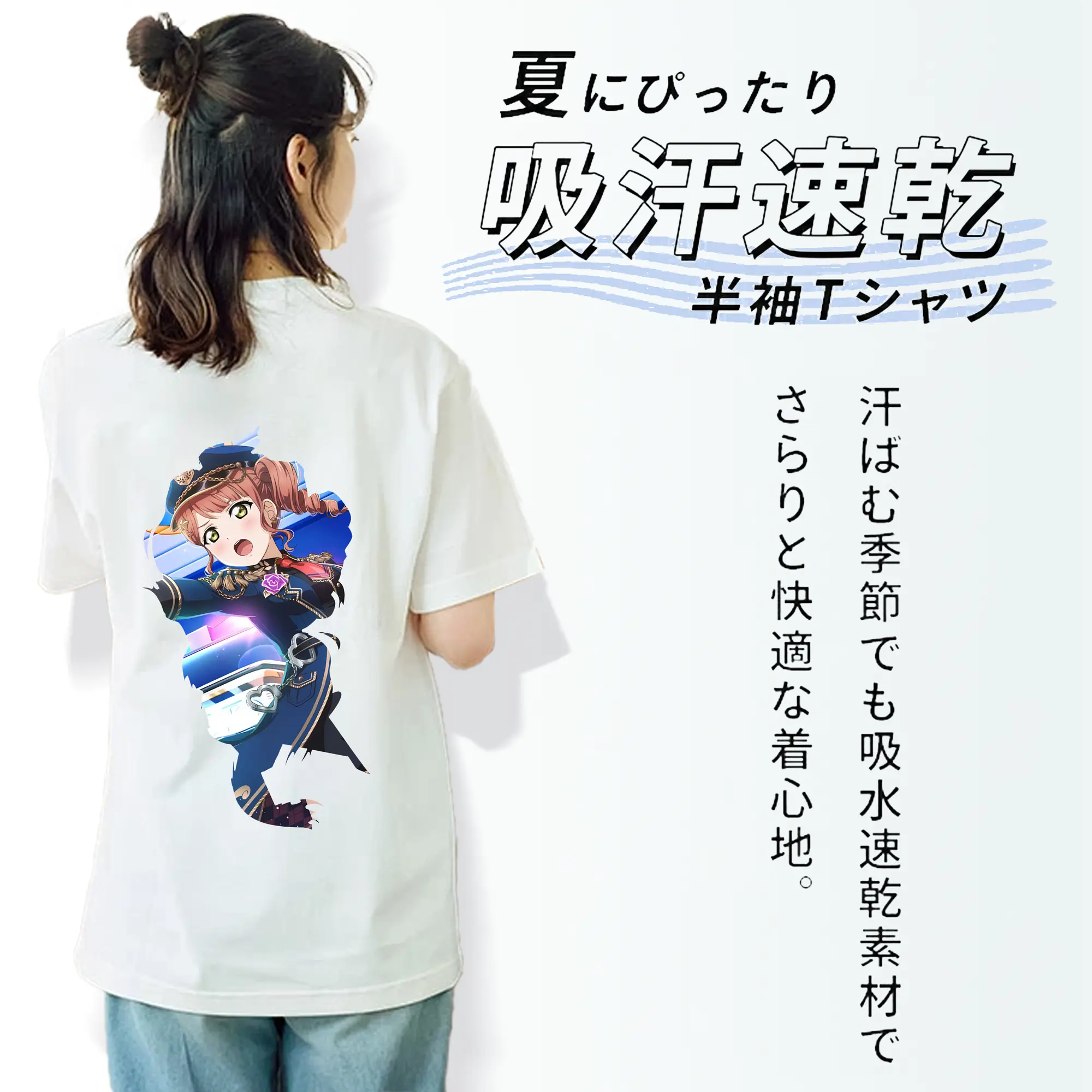 Love Live! グッズ,上原歩夢