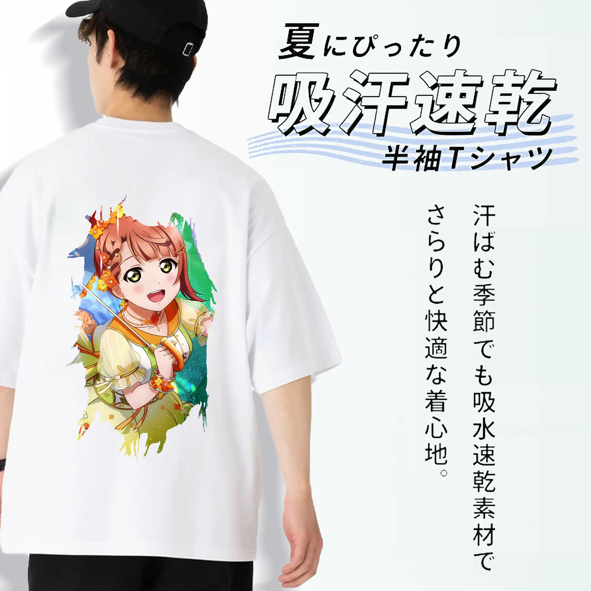 Love Live! グッズ,上原歩夢