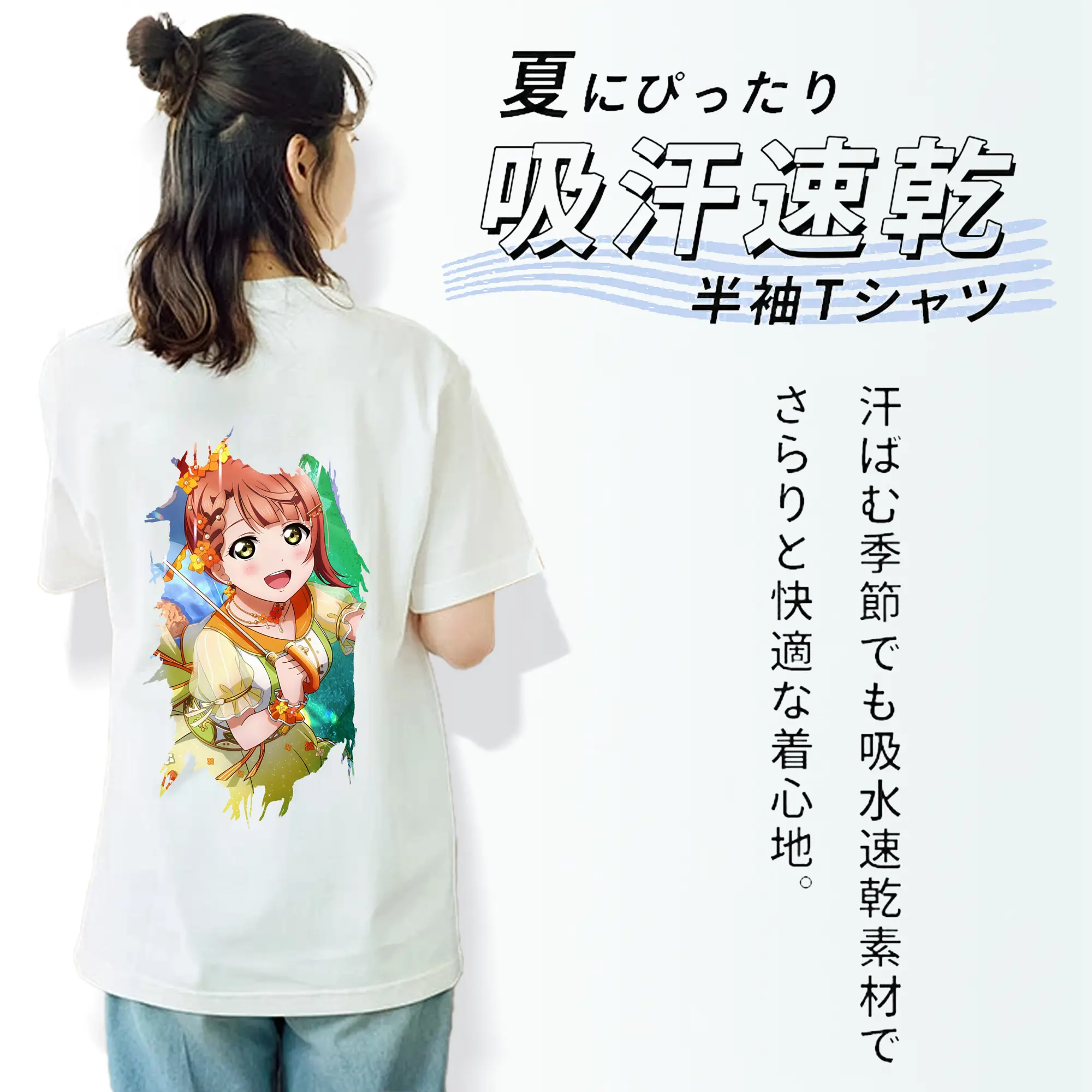 Love Live! グッズ,上原歩夢