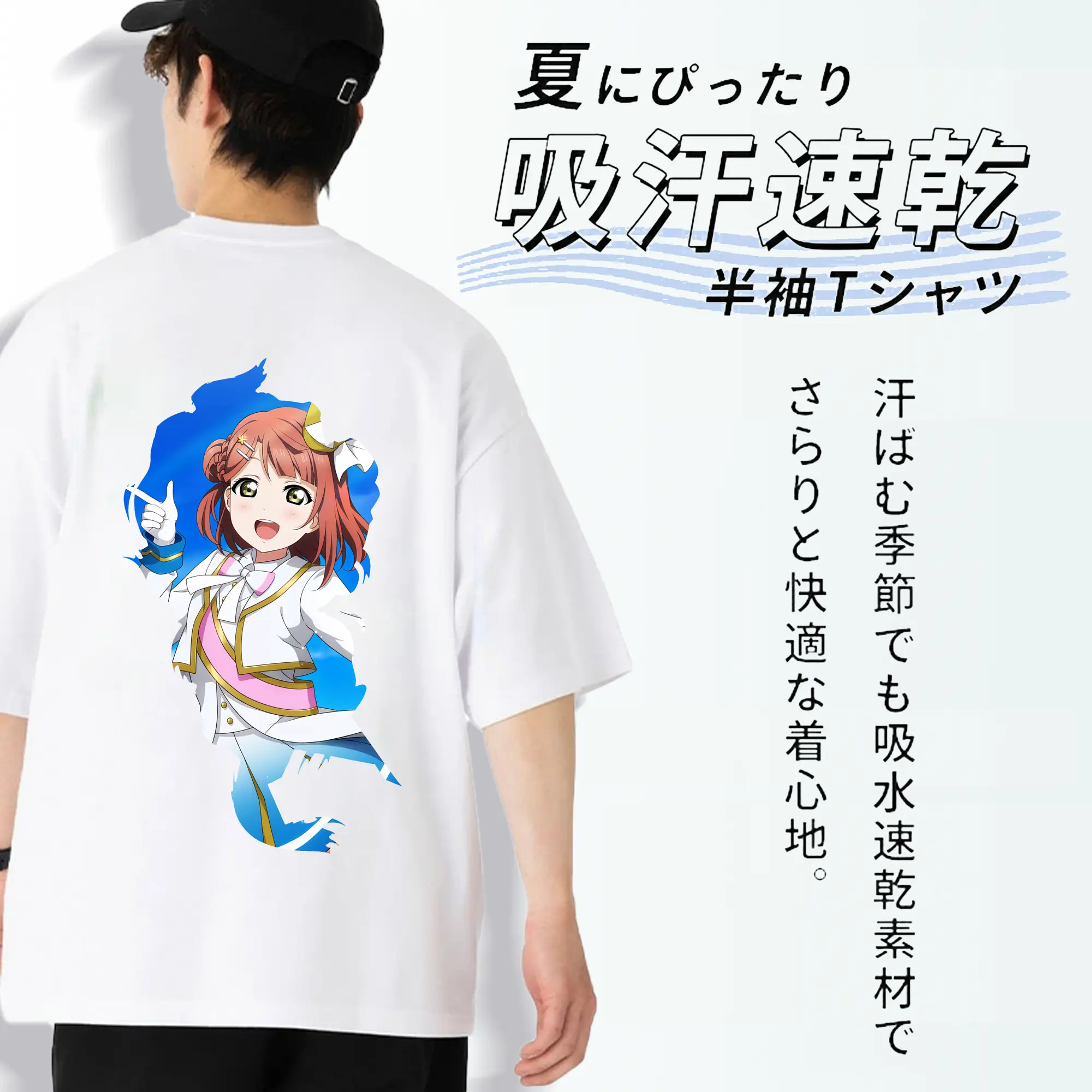 Love Live! グッズ,上原歩夢