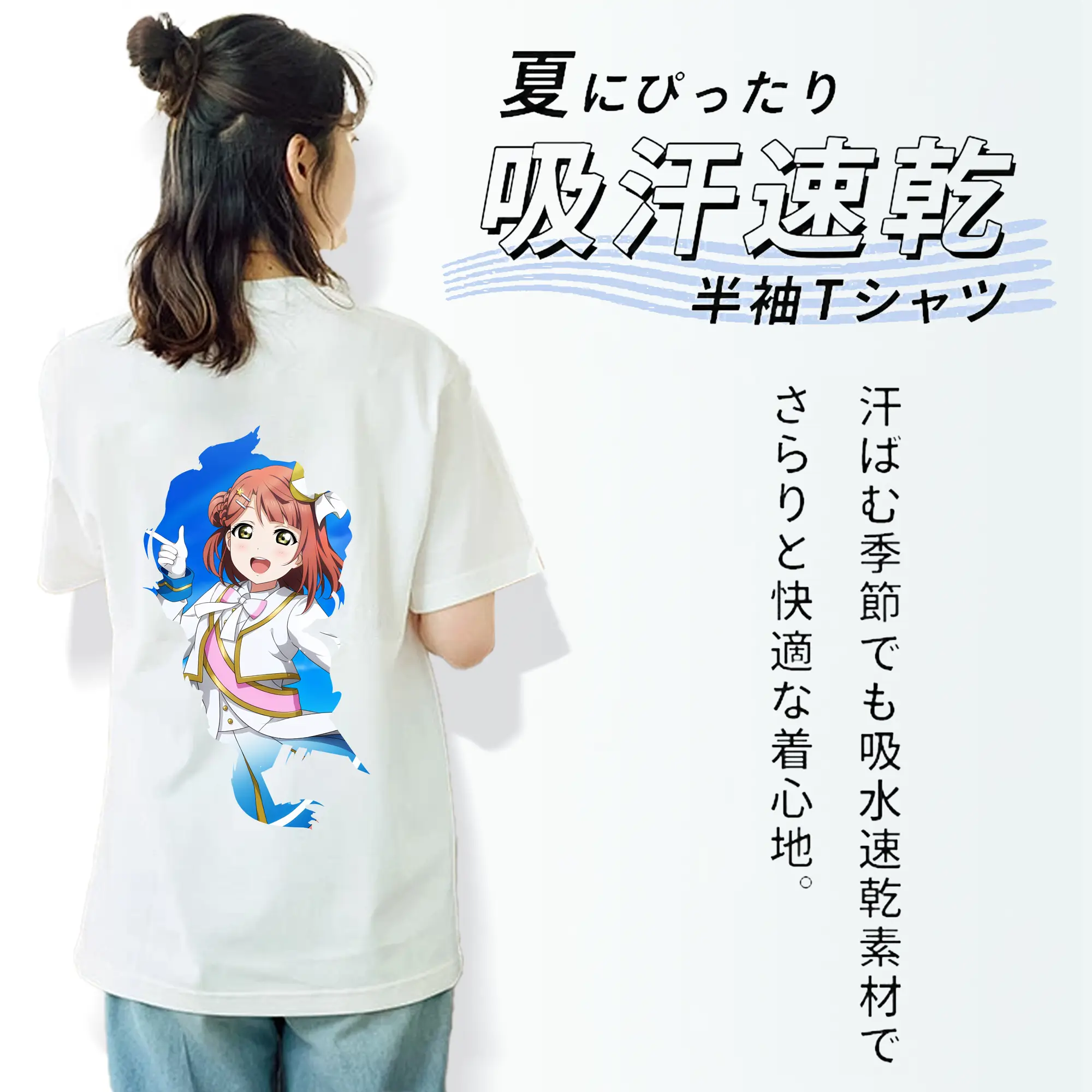 Love Live! グッズ,上原歩夢