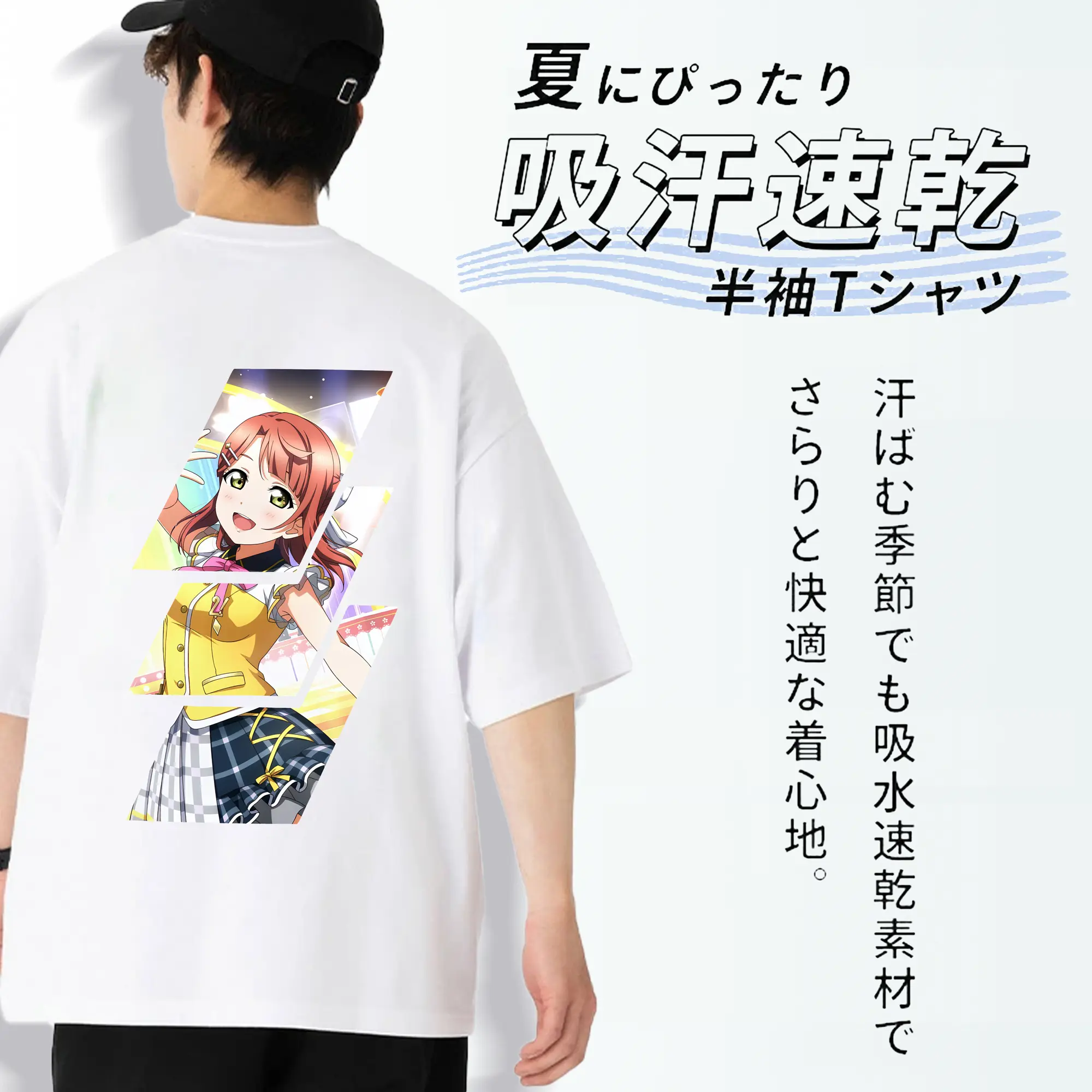 Love Live! グッズ,上原歩夢