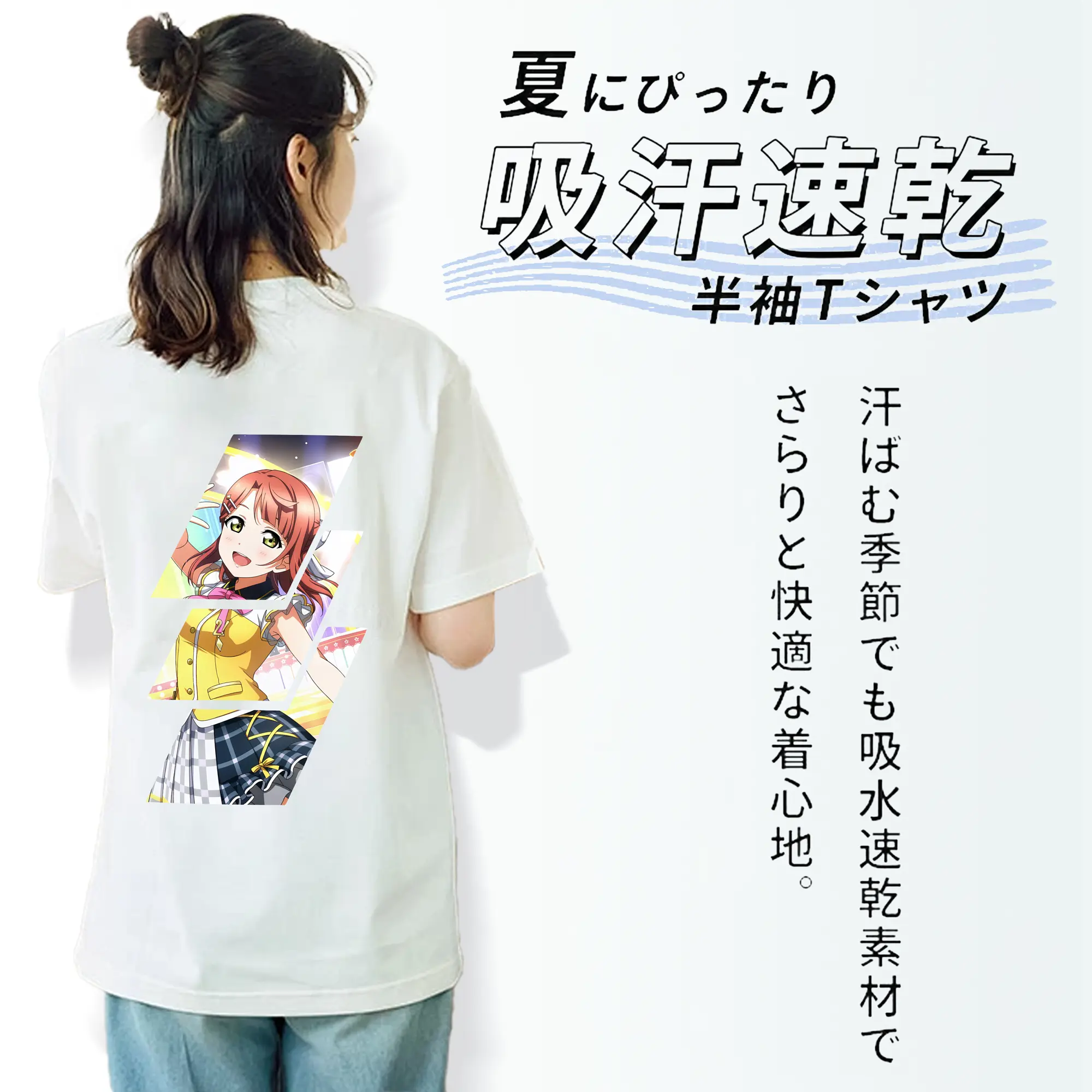 Love Live! グッズ,上原歩夢