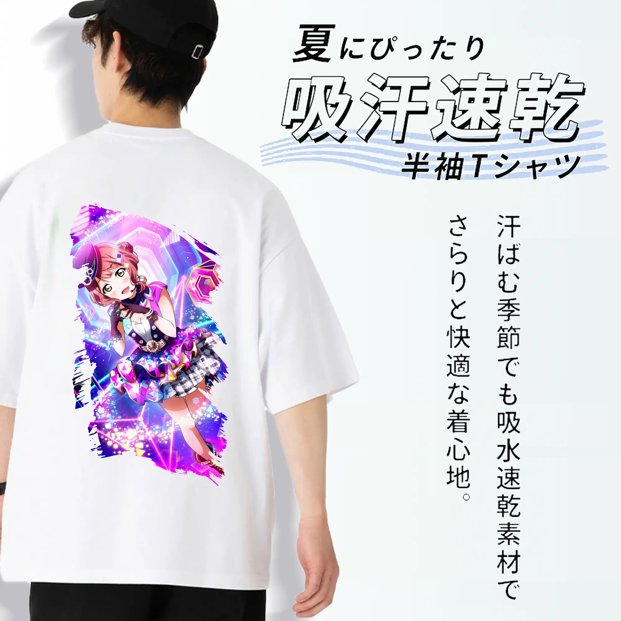 Love Live! グッズ,上原歩夢
