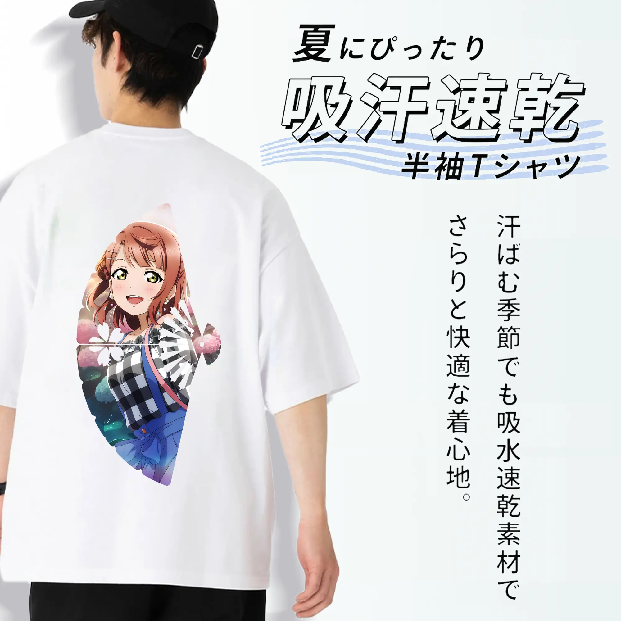 Love Live! グッズ,上原歩夢