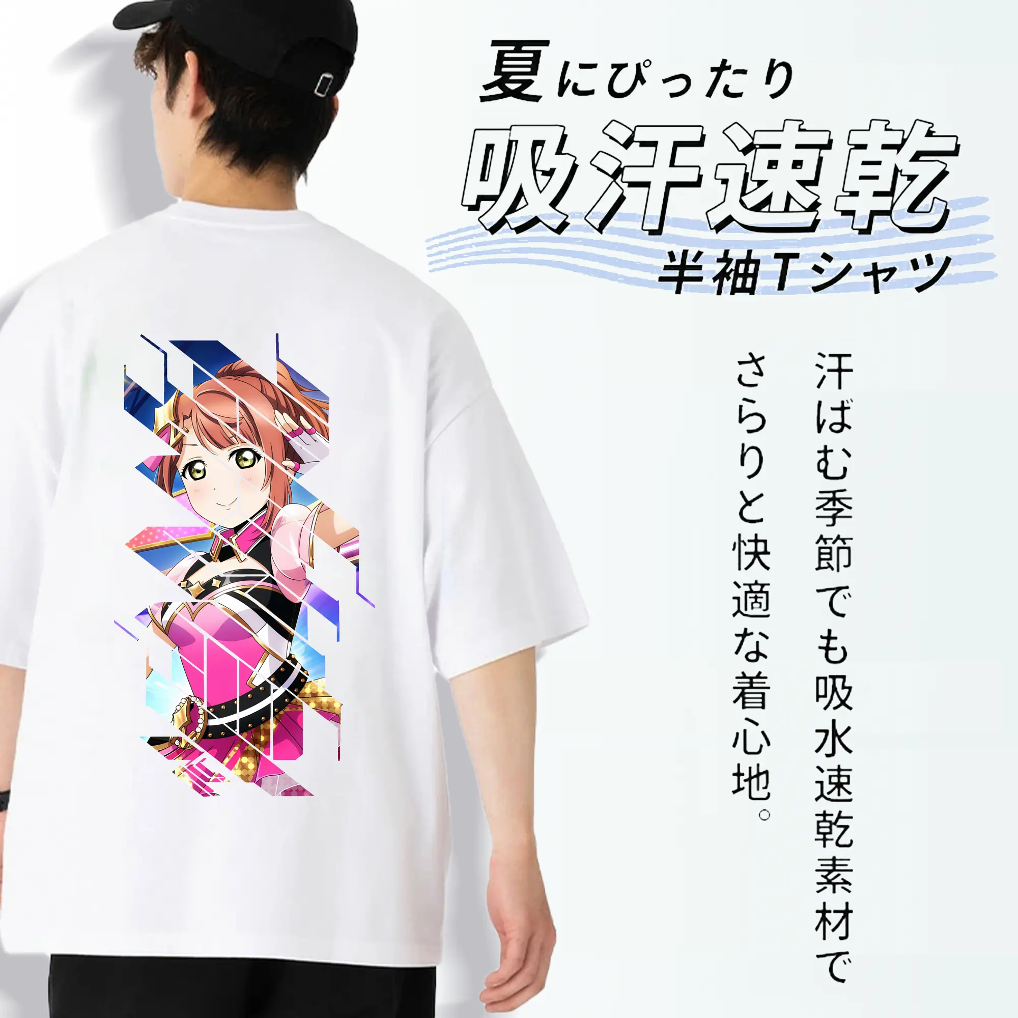 Love Live! グッズ,上原歩夢