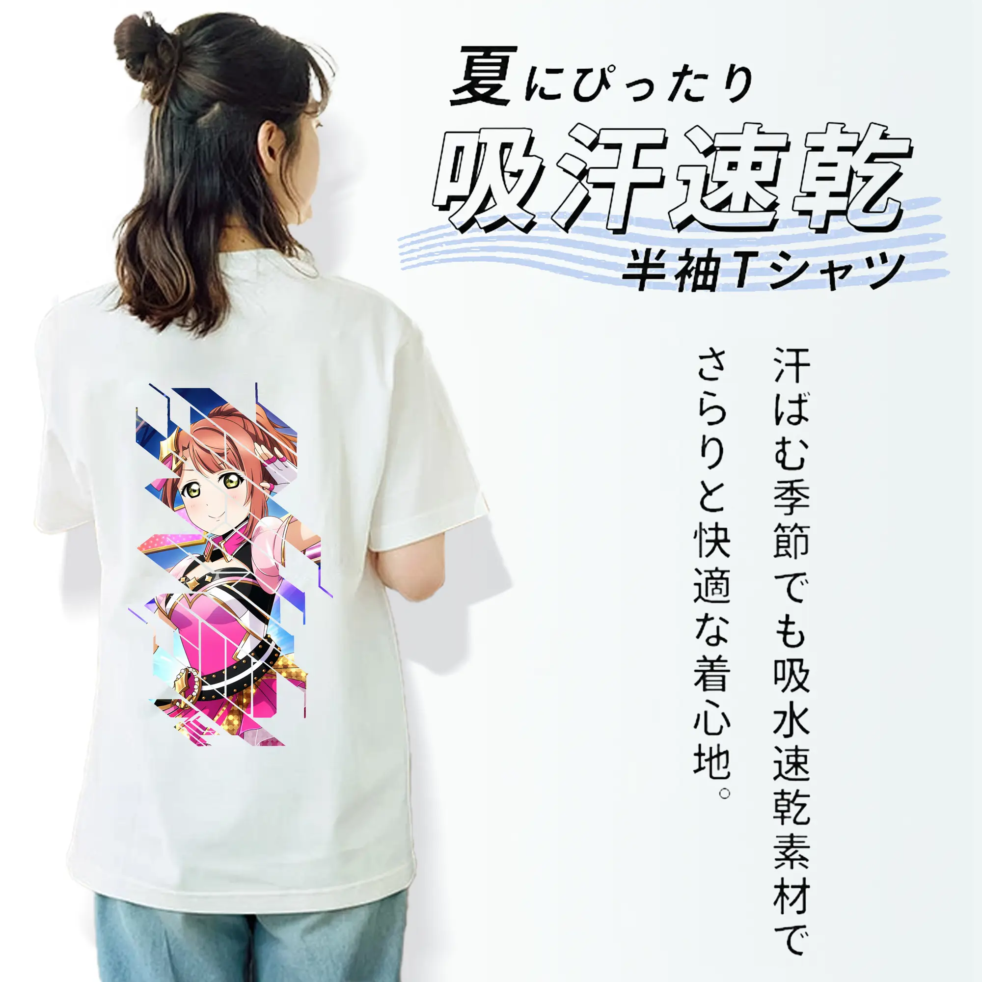 Love Live! グッズ,上原歩夢