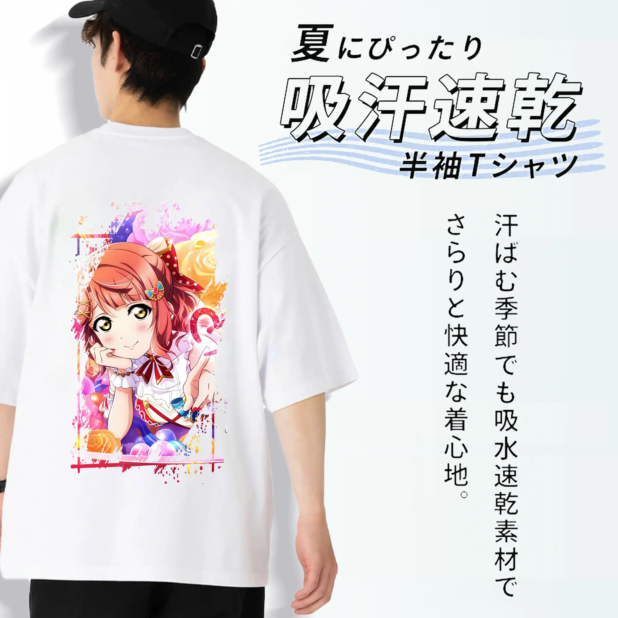 Love Live! グッズ,上原歩夢