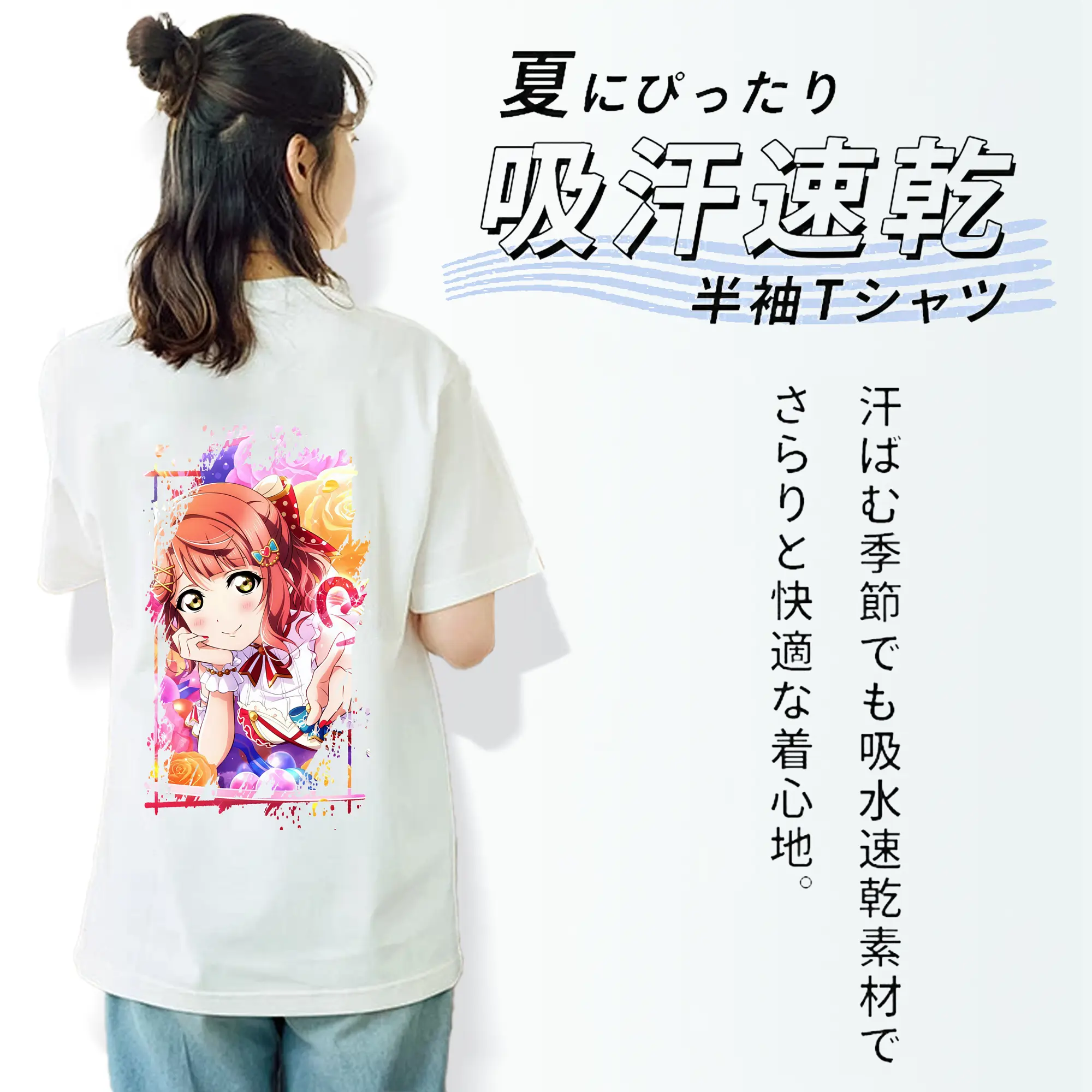 Love Live! グッズ,上原歩夢