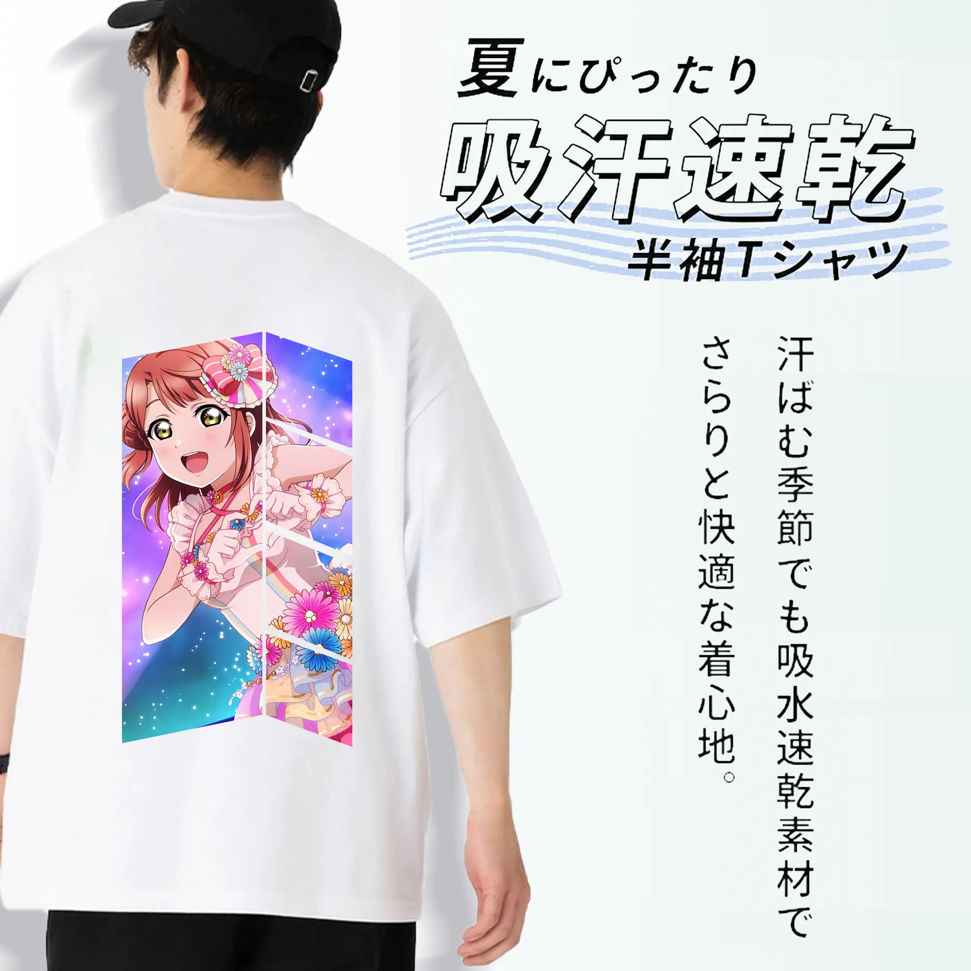 Love Live! グッズ,上原歩夢
