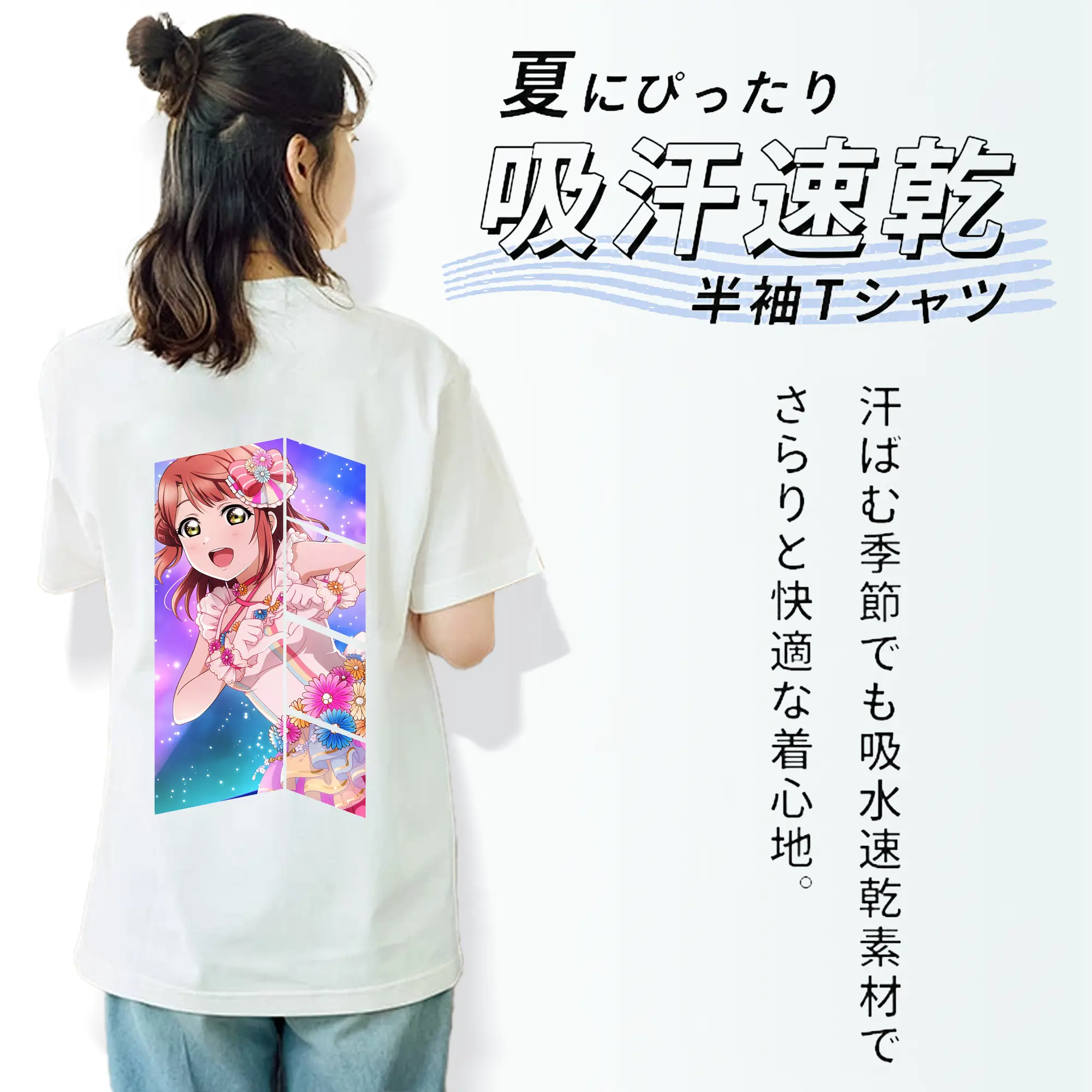 Love Live! グッズ,上原歩夢
