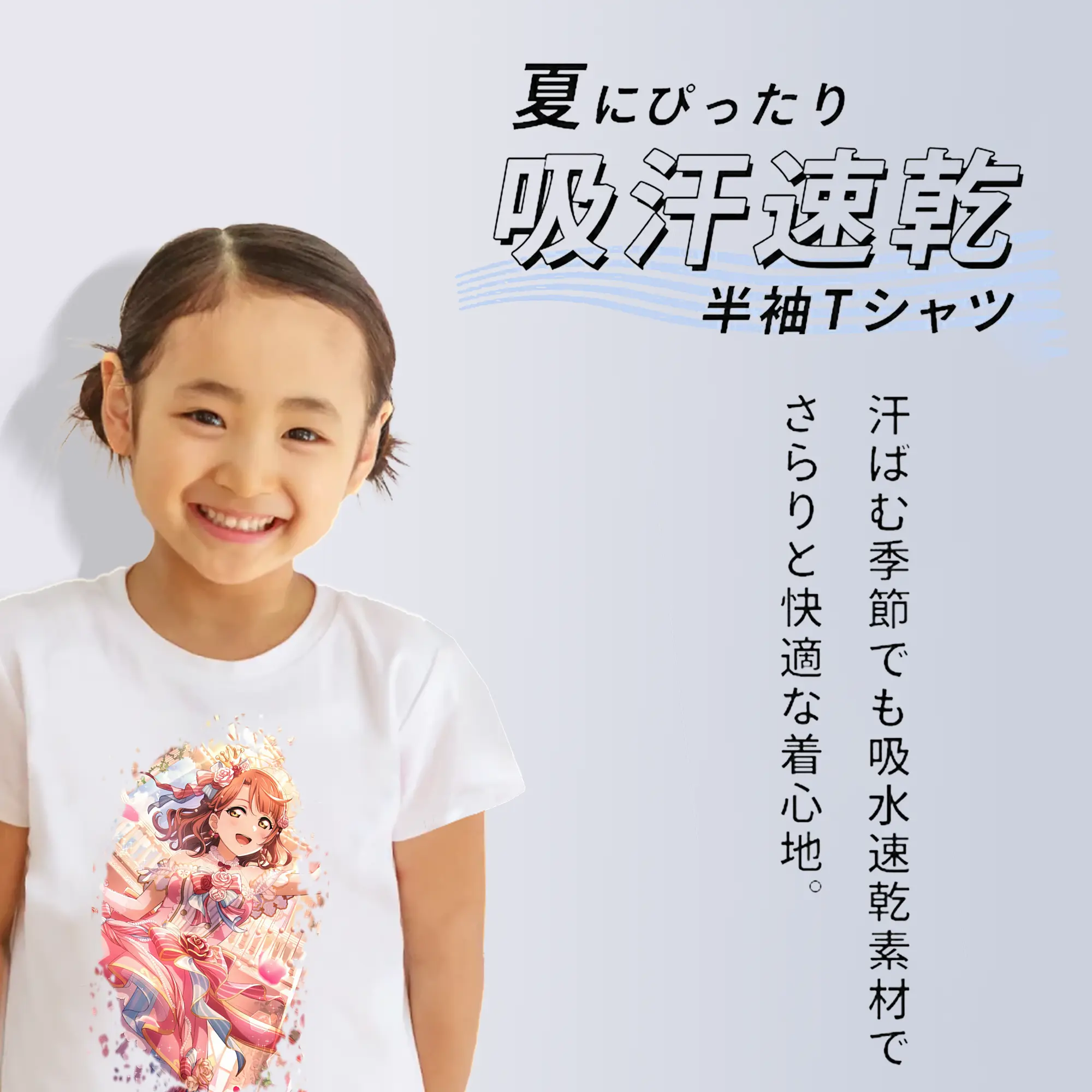 Love Live! グッズ,上原歩夢