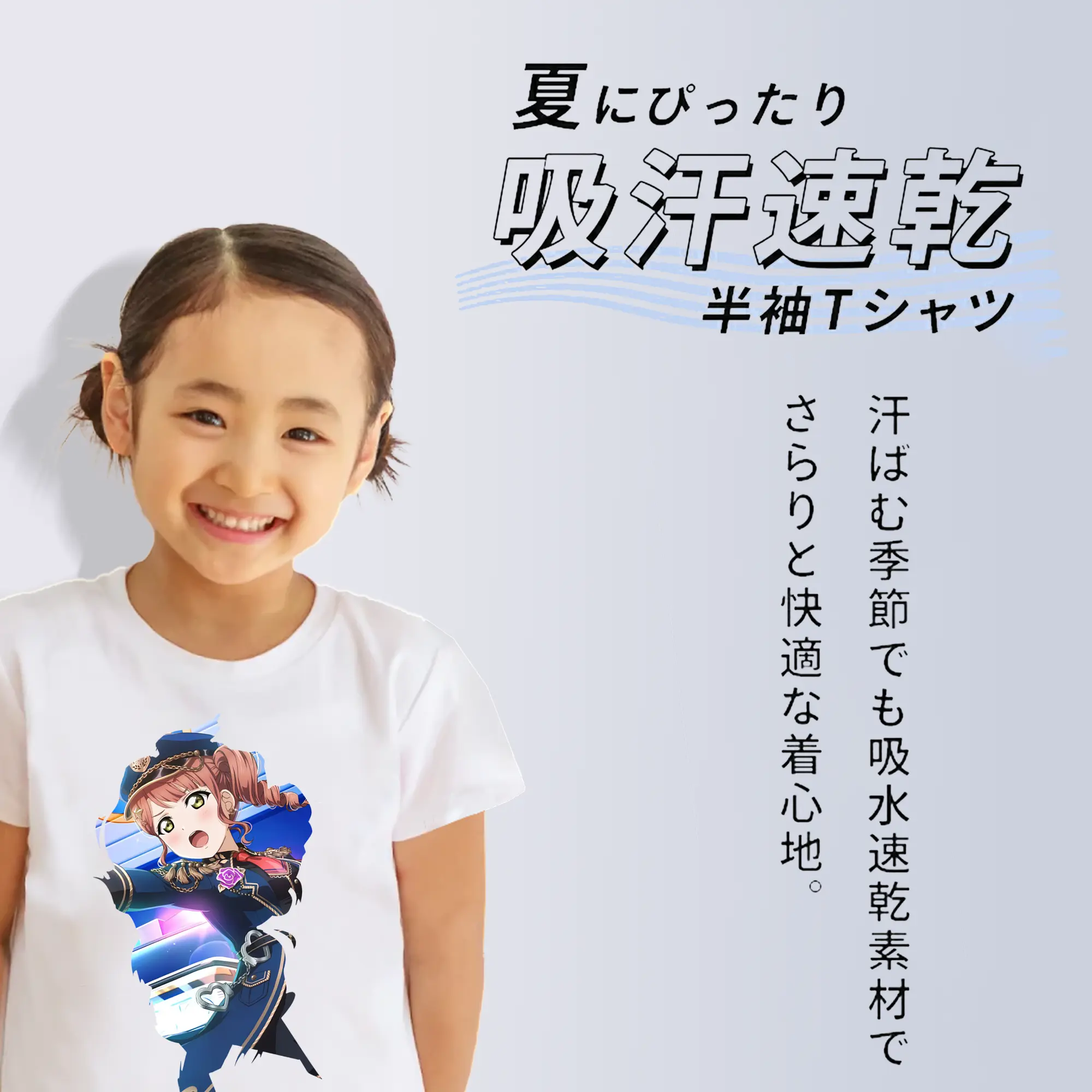 Love Live! グッズ,上原歩夢