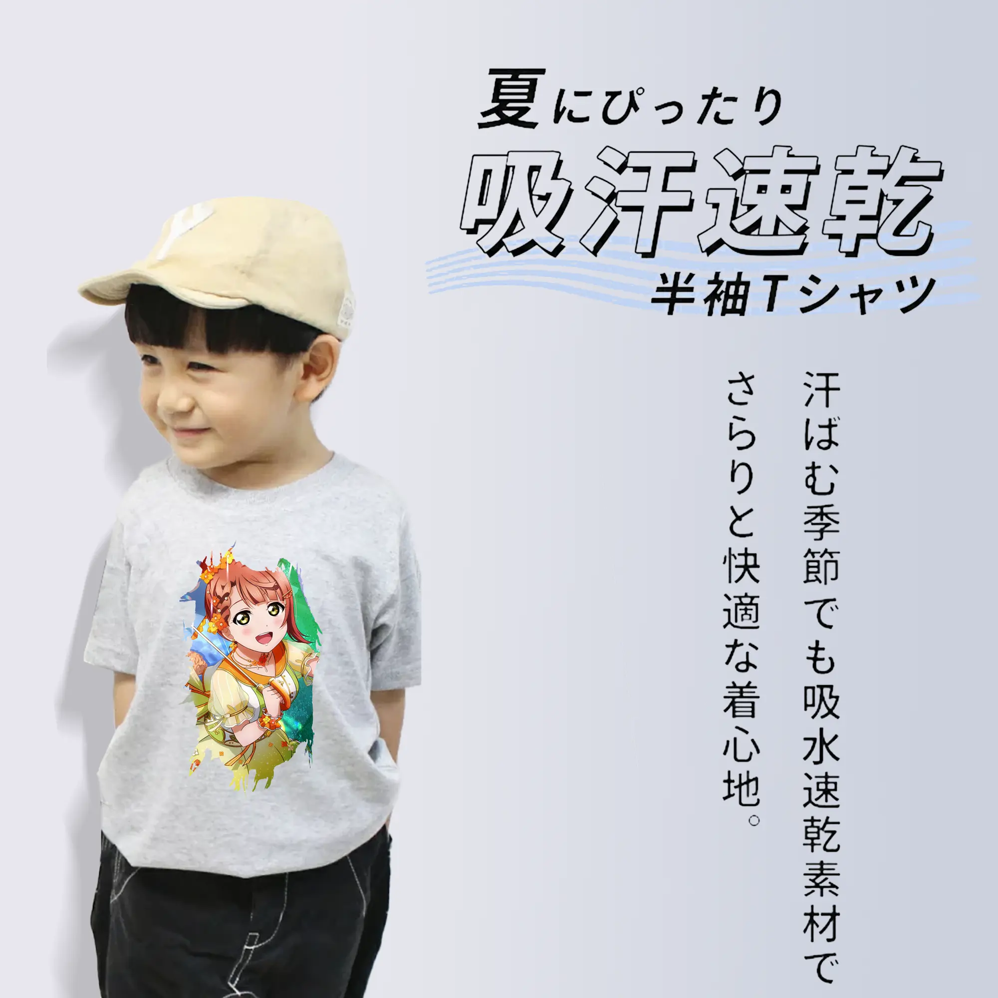 Love Live! グッズ,上原歩夢