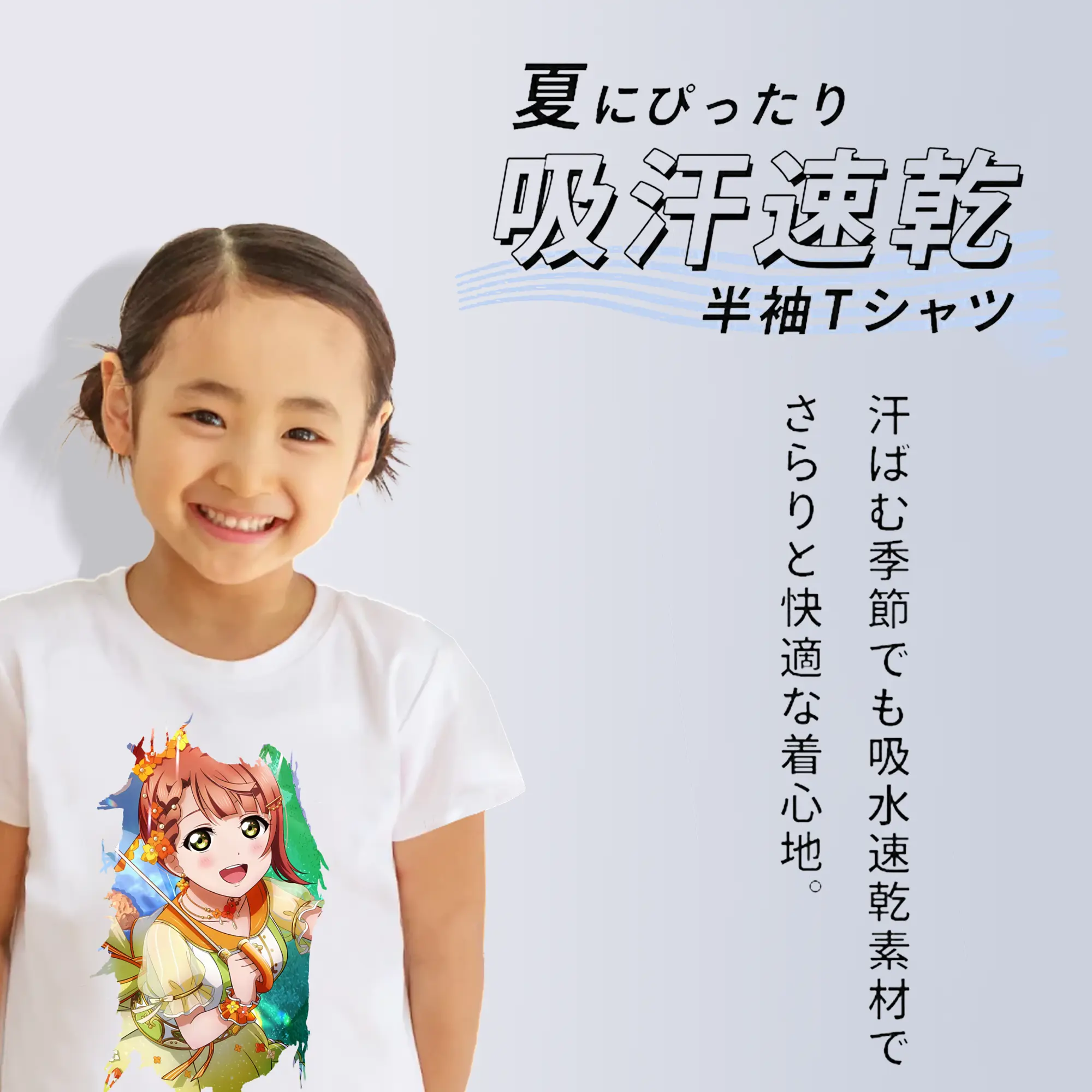 Love Live! グッズ,上原歩夢