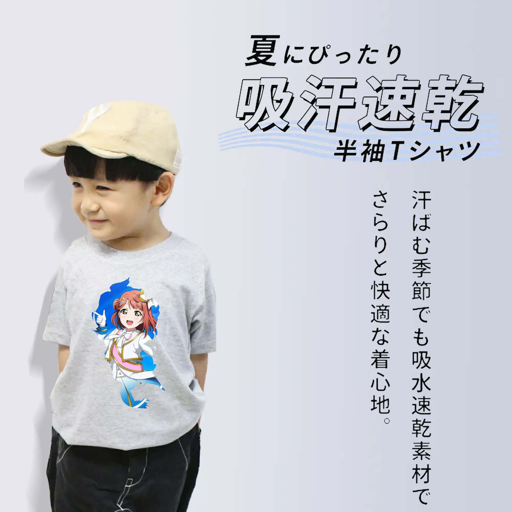 Love Live! グッズ,上原歩夢