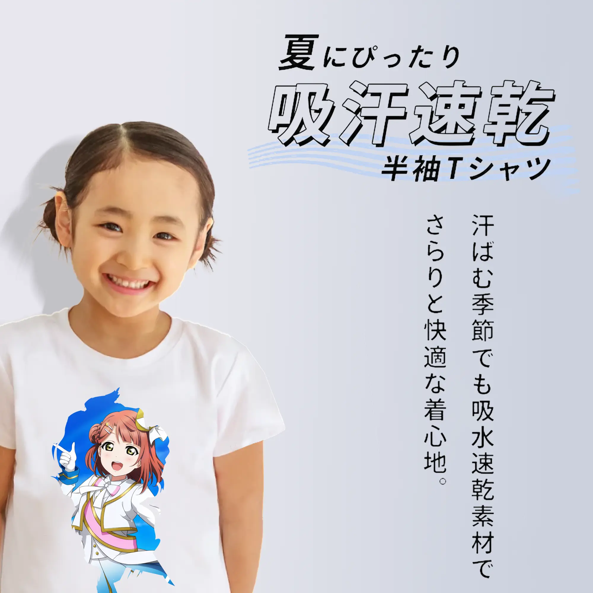 Love Live! グッズ,上原歩夢