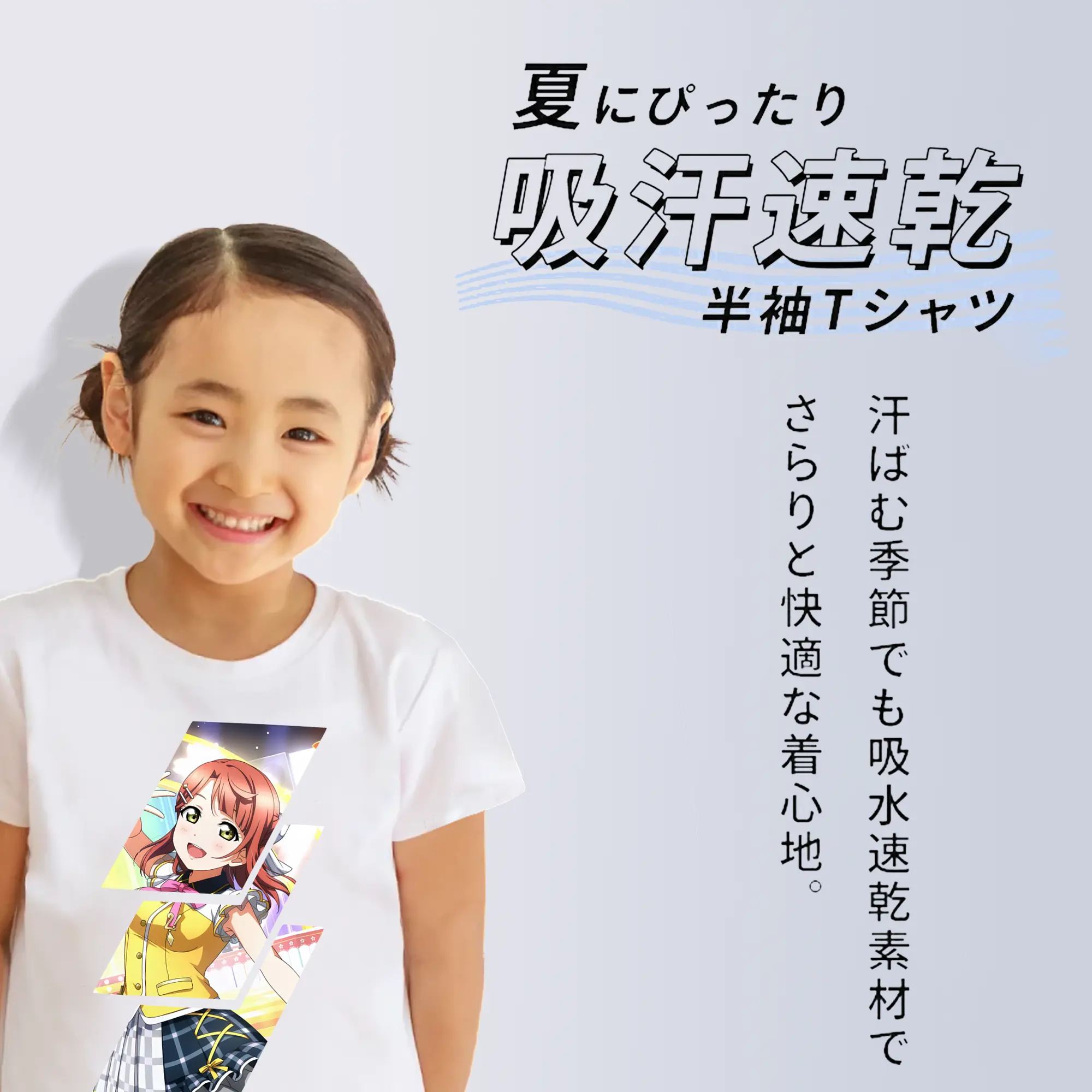 Love Live! グッズ,上原歩夢