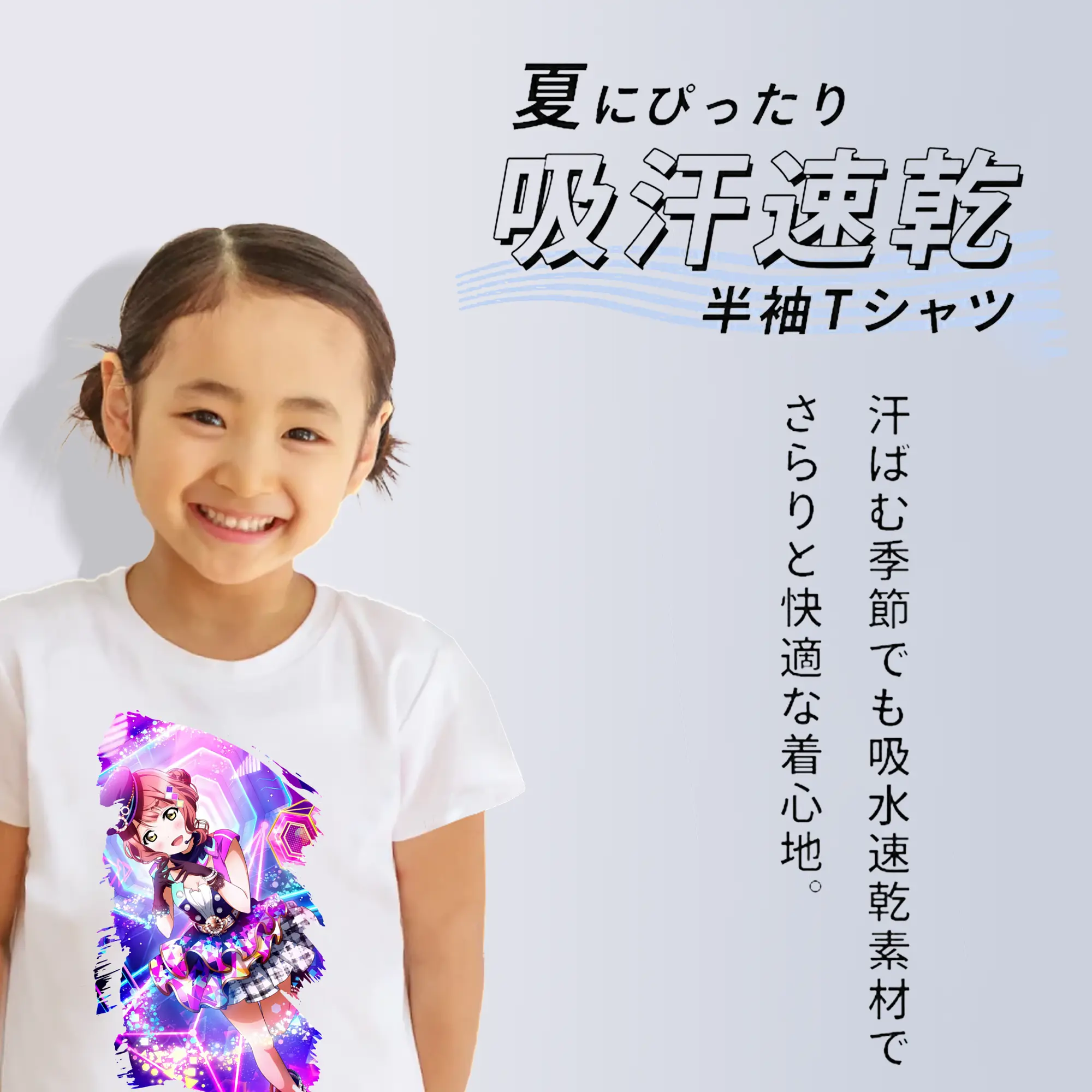 Love Live! グッズ,上原歩夢