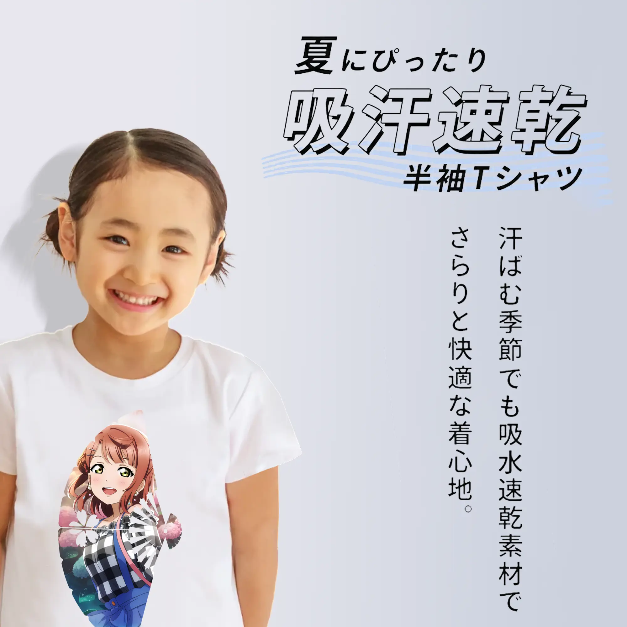 Love Live! グッズ,上原歩夢