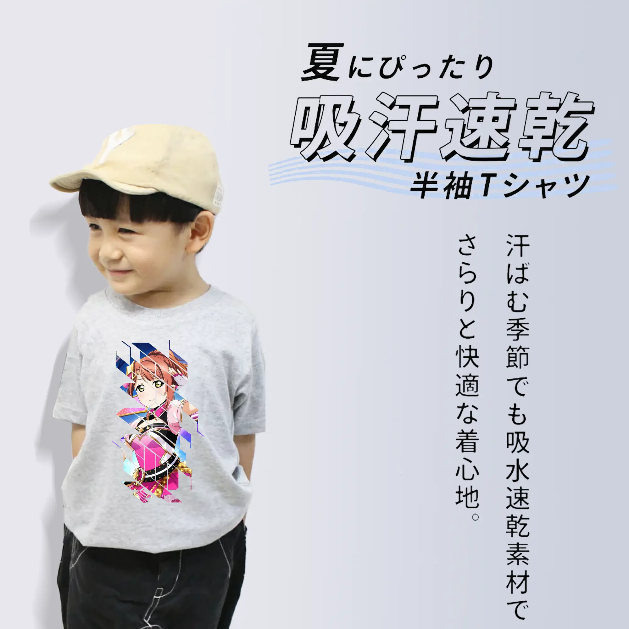 Love Live! グッズ,上原歩夢