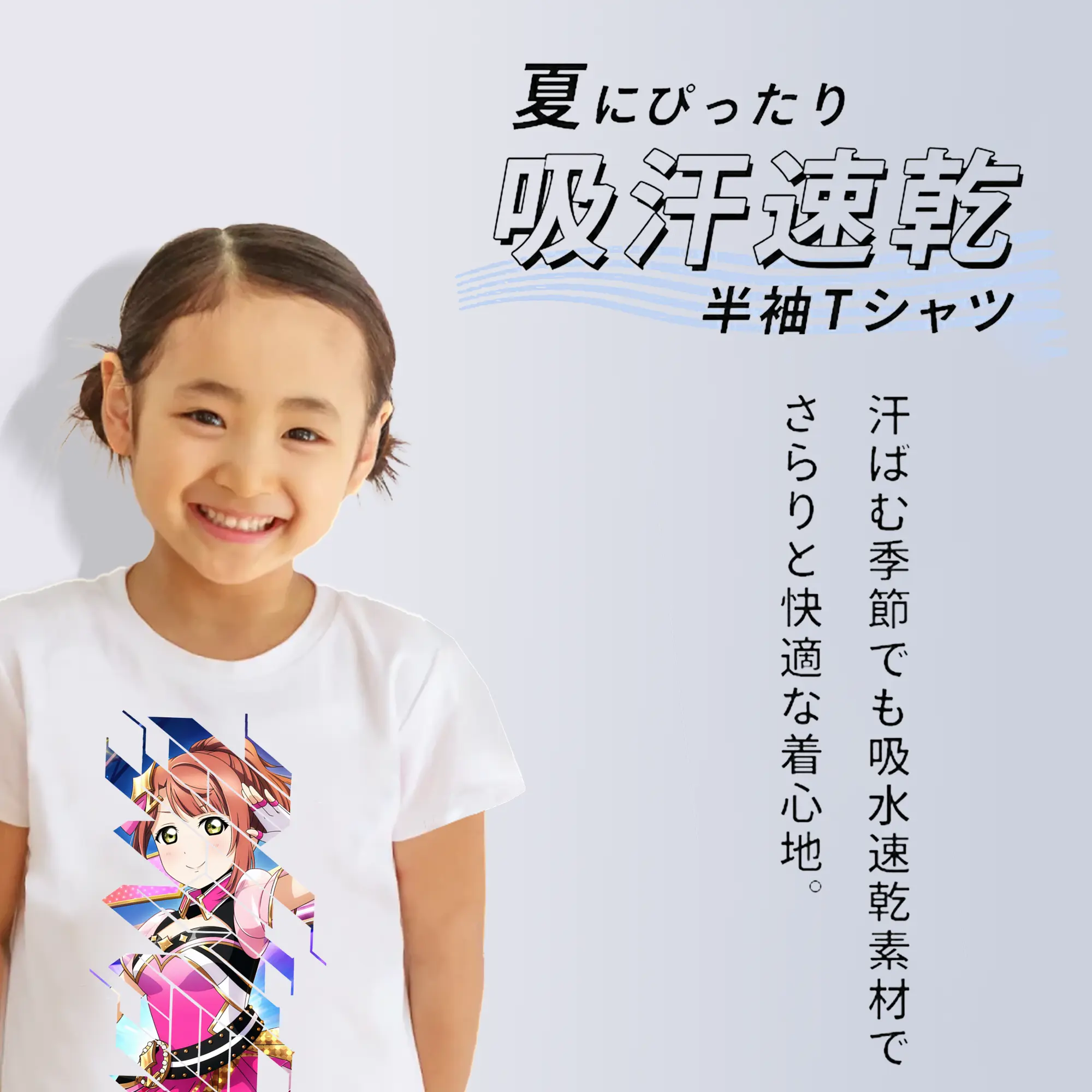 Love Live! グッズ,上原歩夢