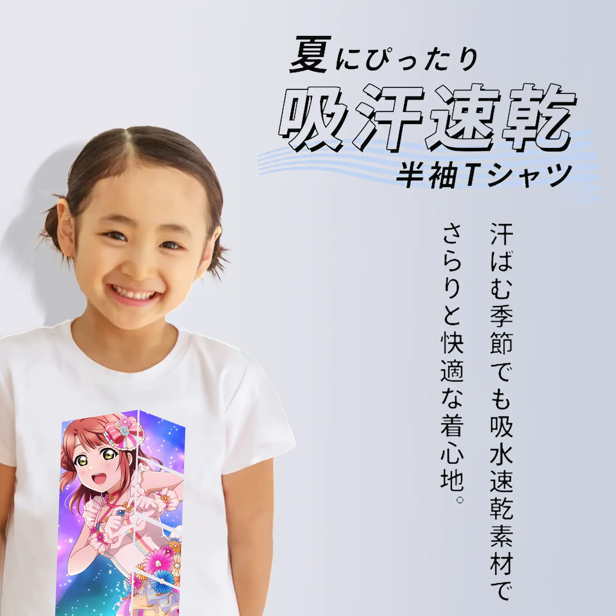 Love Live! グッズ,上原歩夢