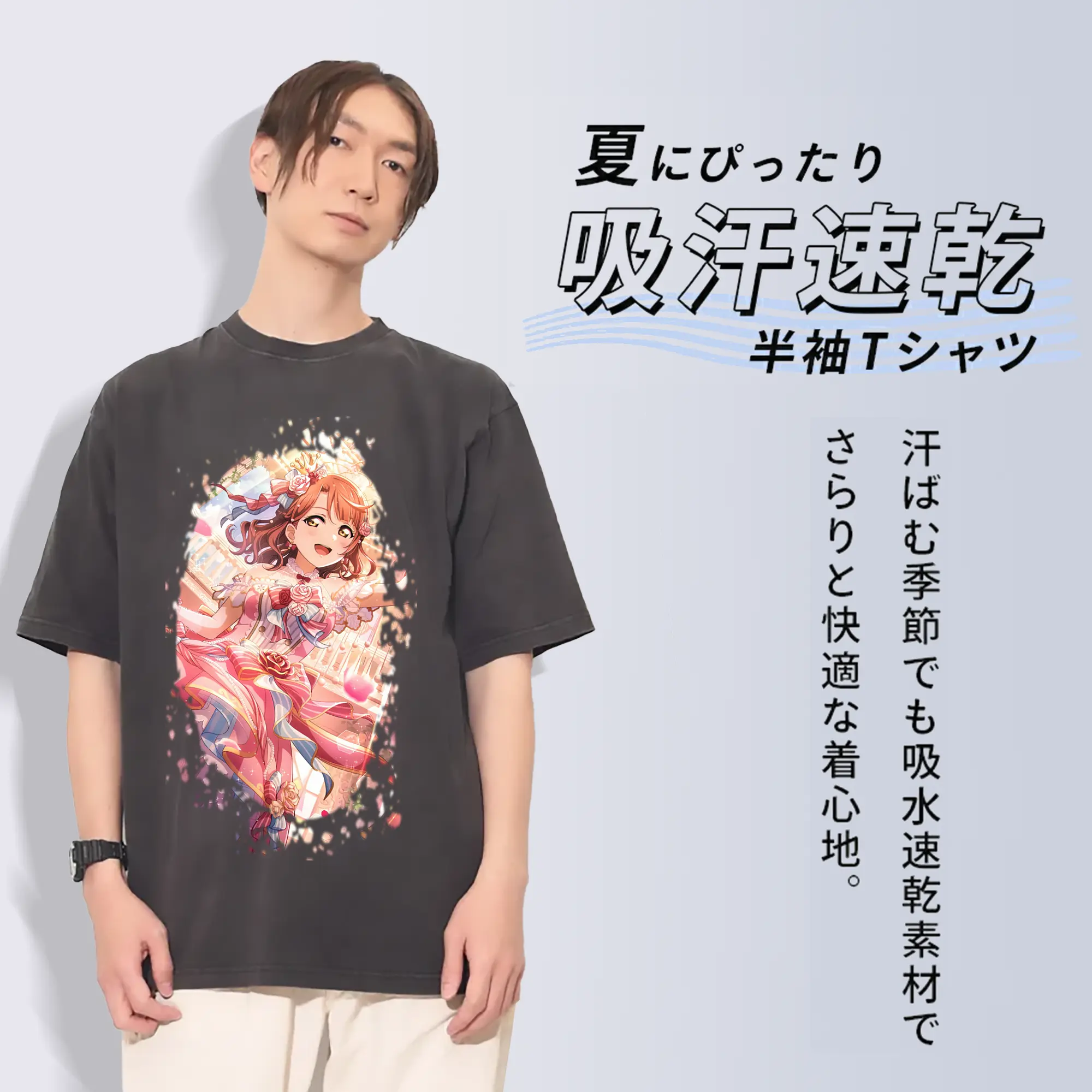 Love Live! グッズ,上原歩夢