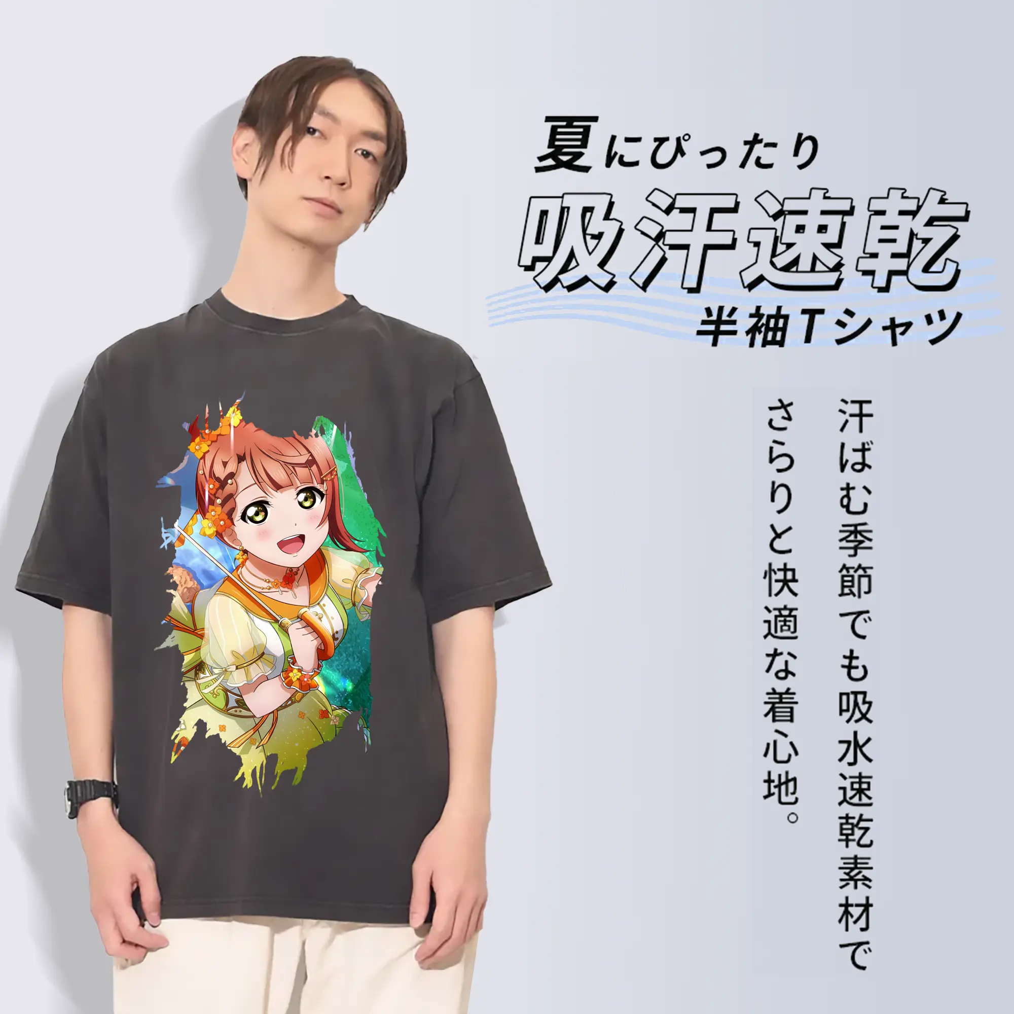 Love Live! グッズ,上原歩夢