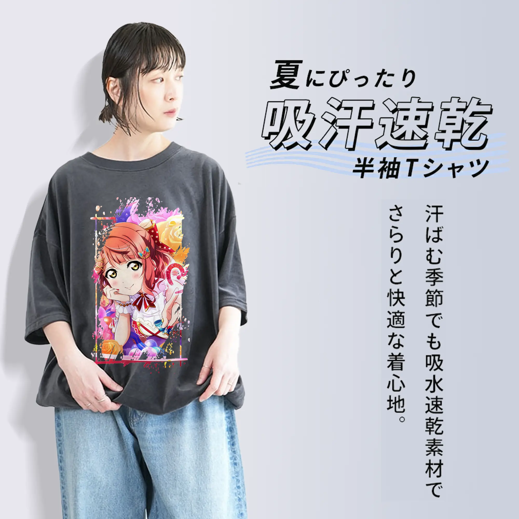 Love Live! グッズ,上原歩夢