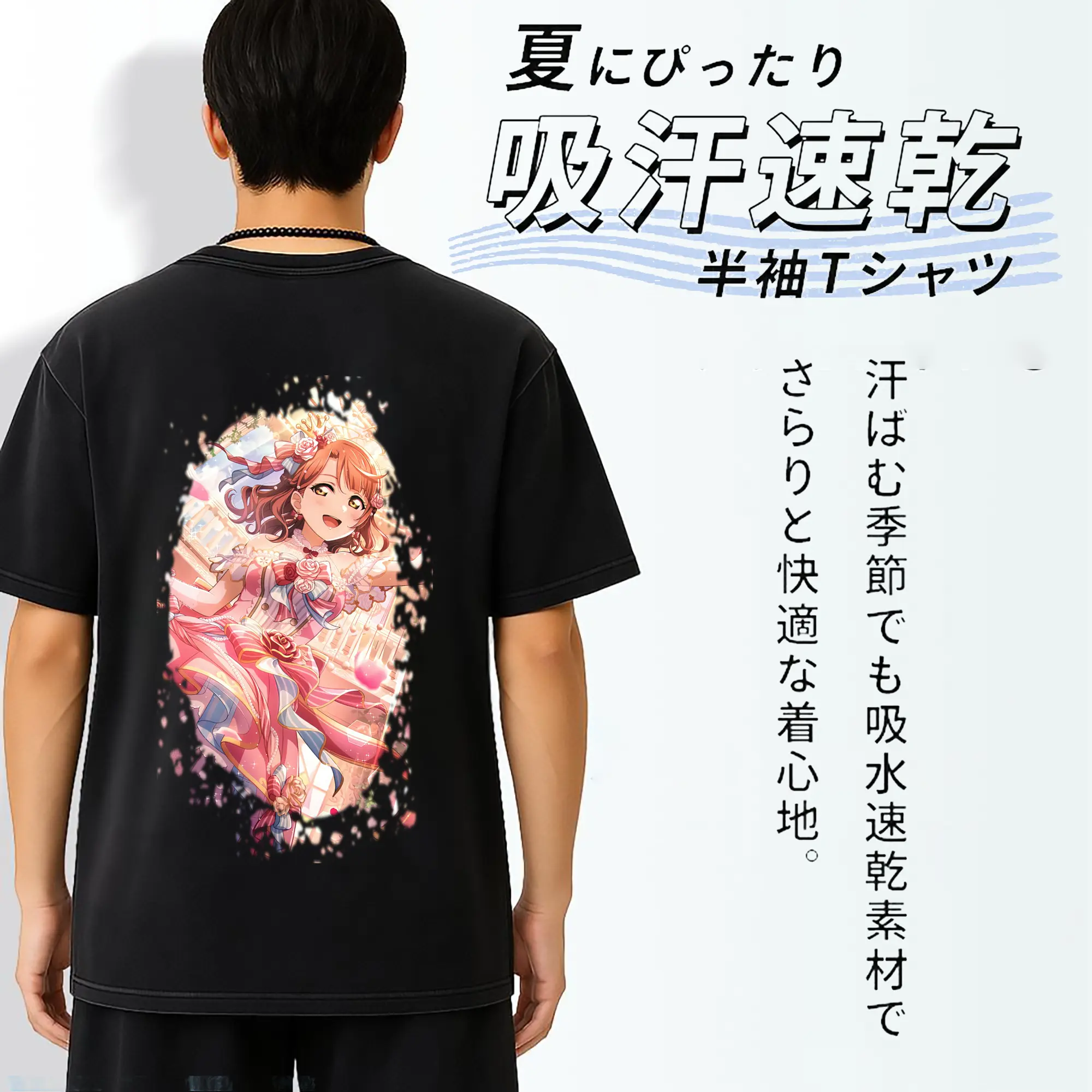 Love Live! グッズ,上原歩夢