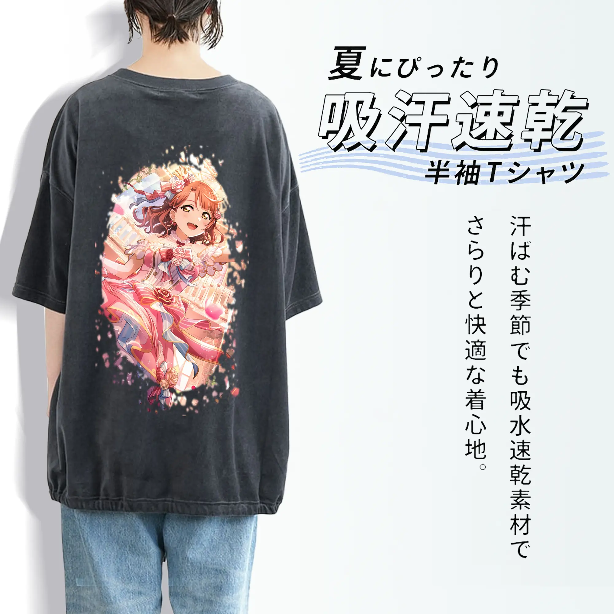 Love Live! グッズ,上原歩夢