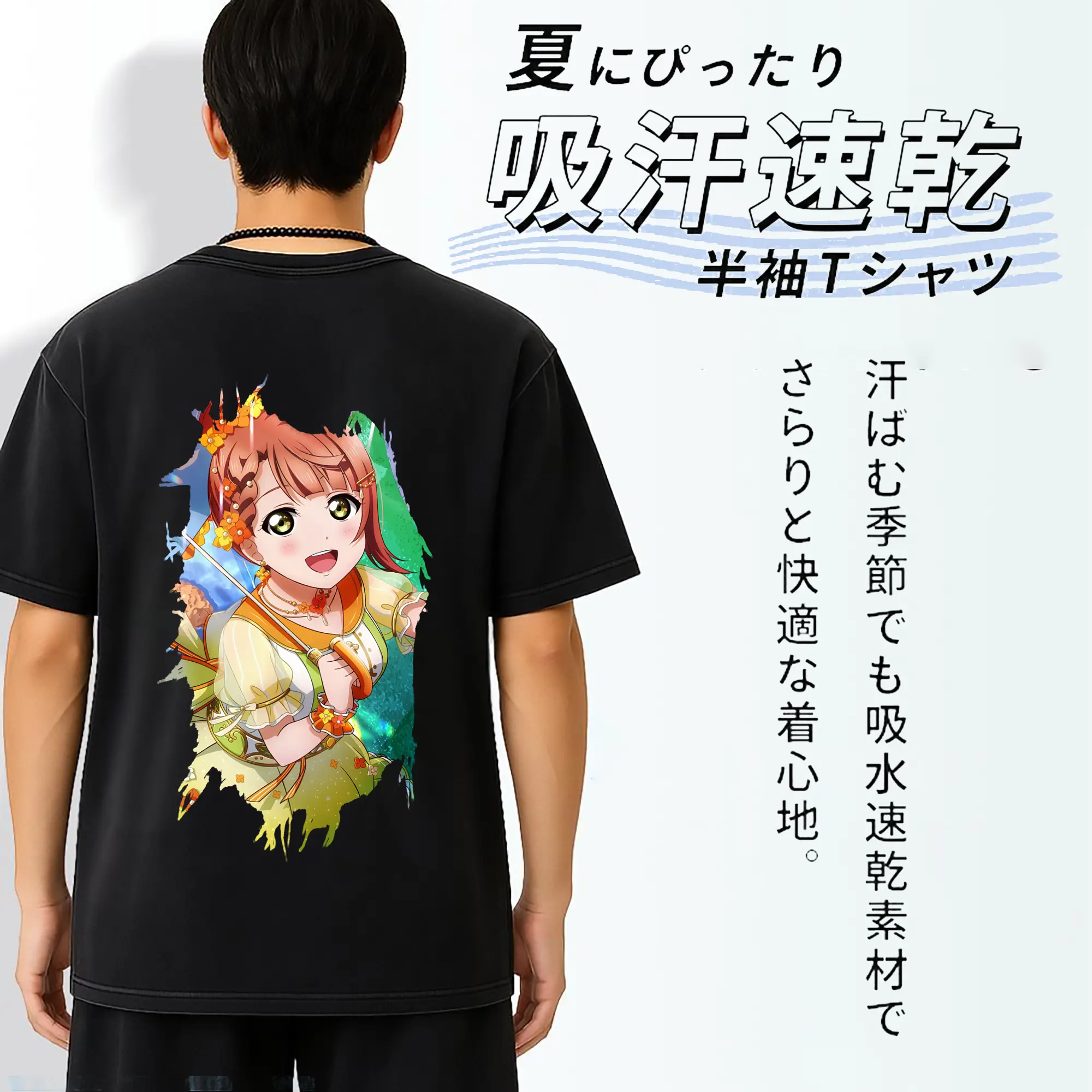 Love Live! グッズ,上原歩夢
