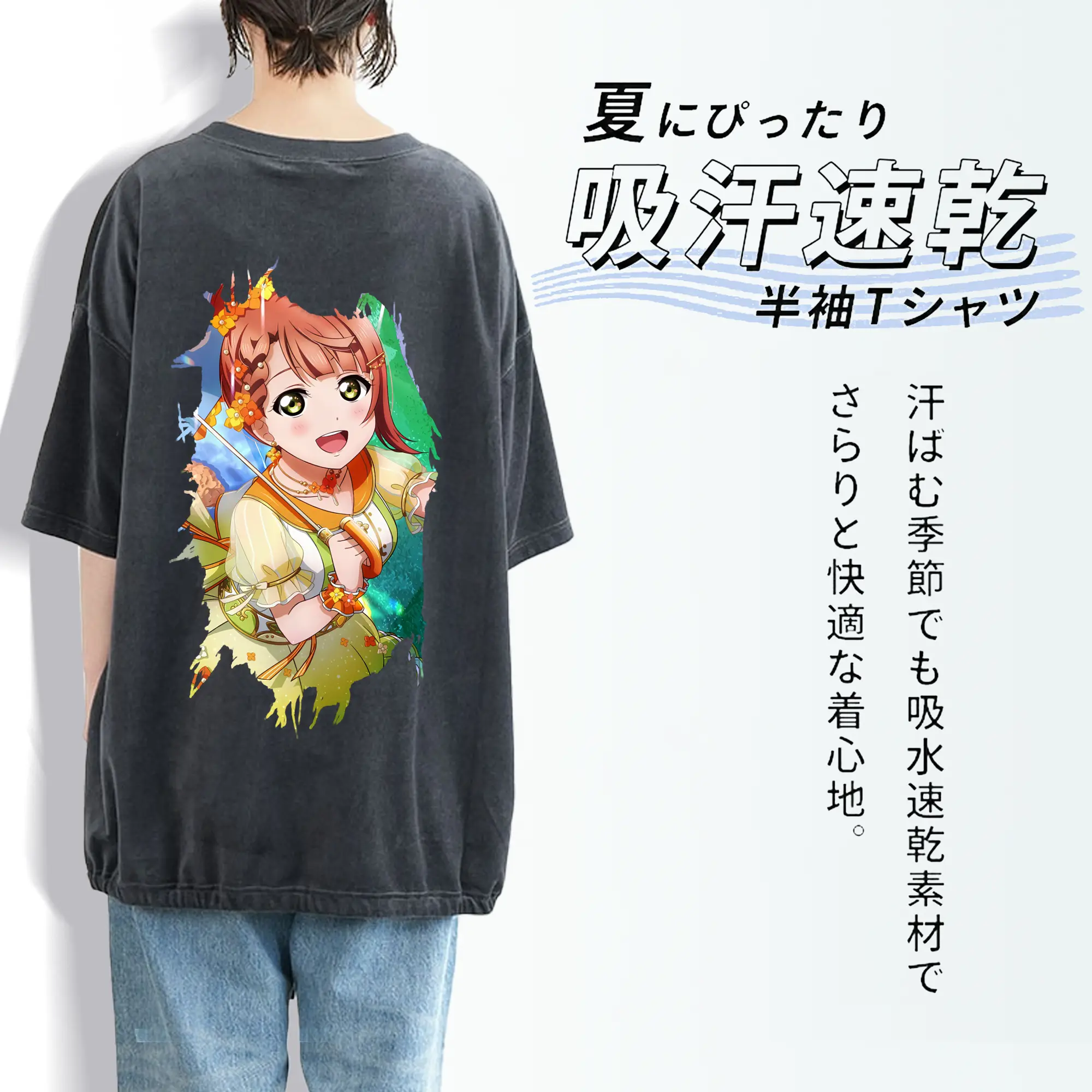 Love Live! グッズ,上原歩夢