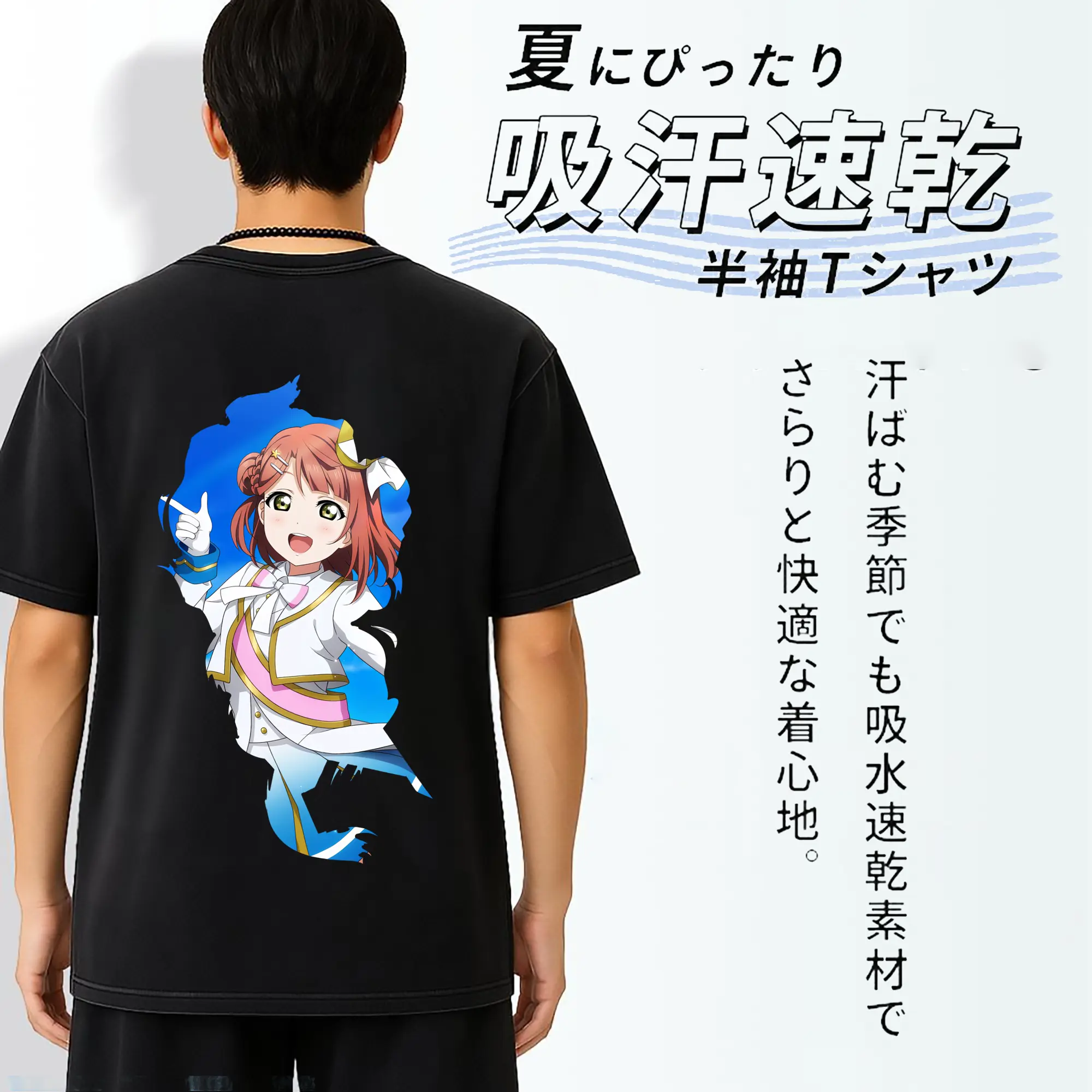 Love Live! グッズ,上原歩夢