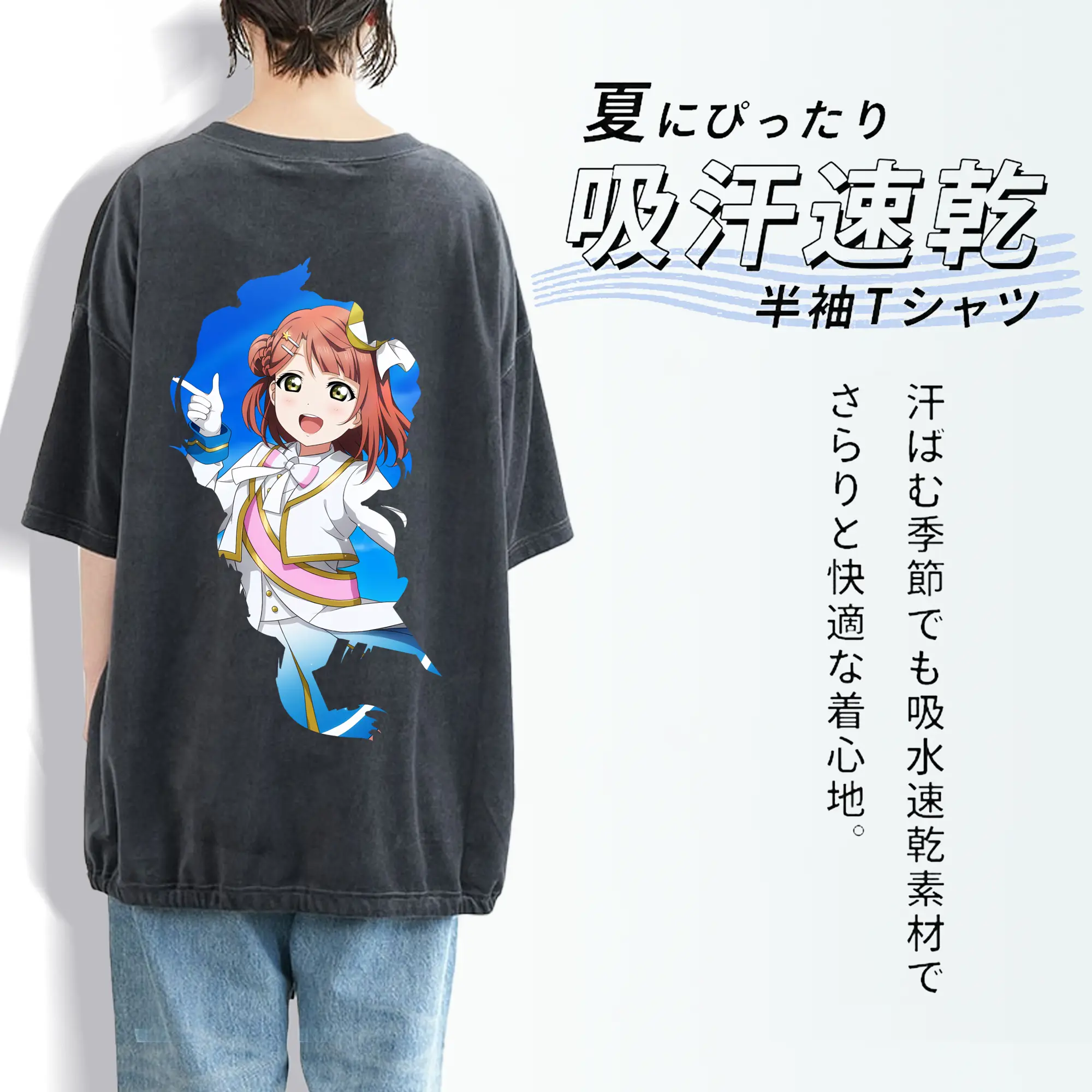 Love Live! グッズ,上原歩夢