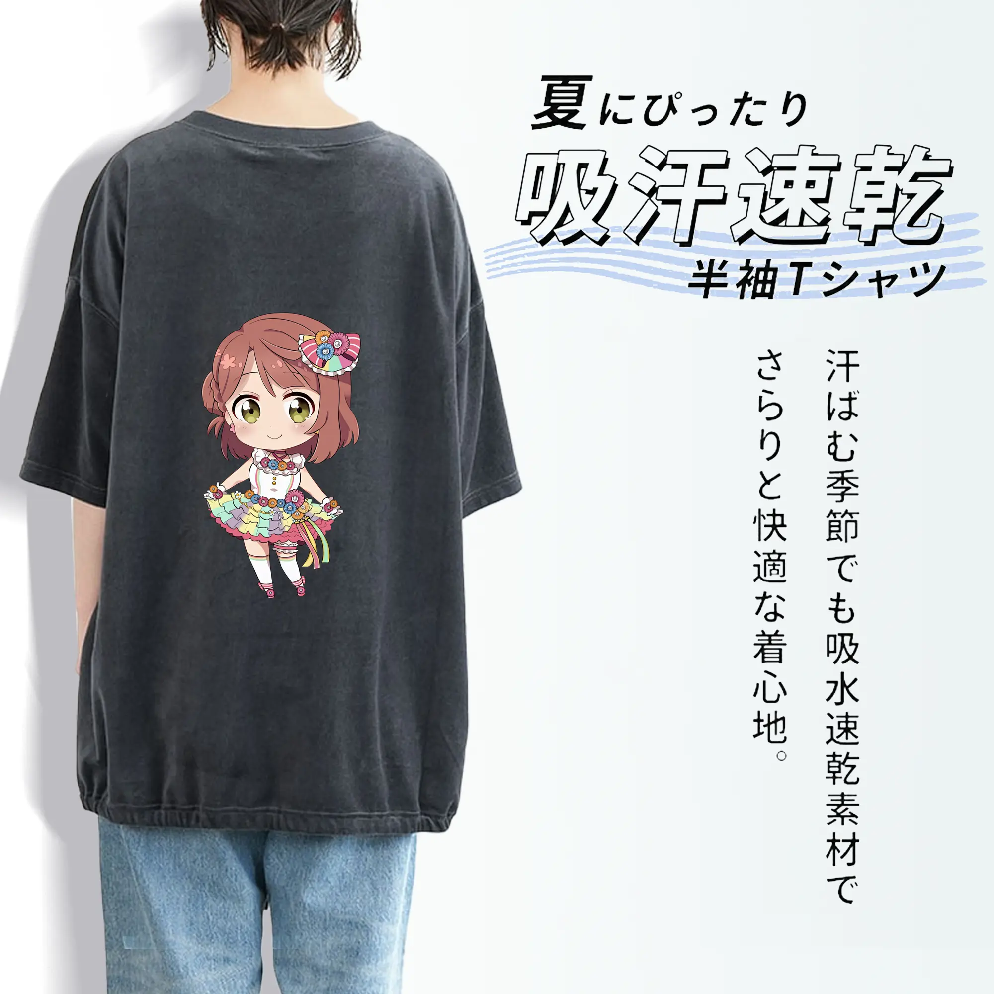 Love Live! グッズ,上原歩夢