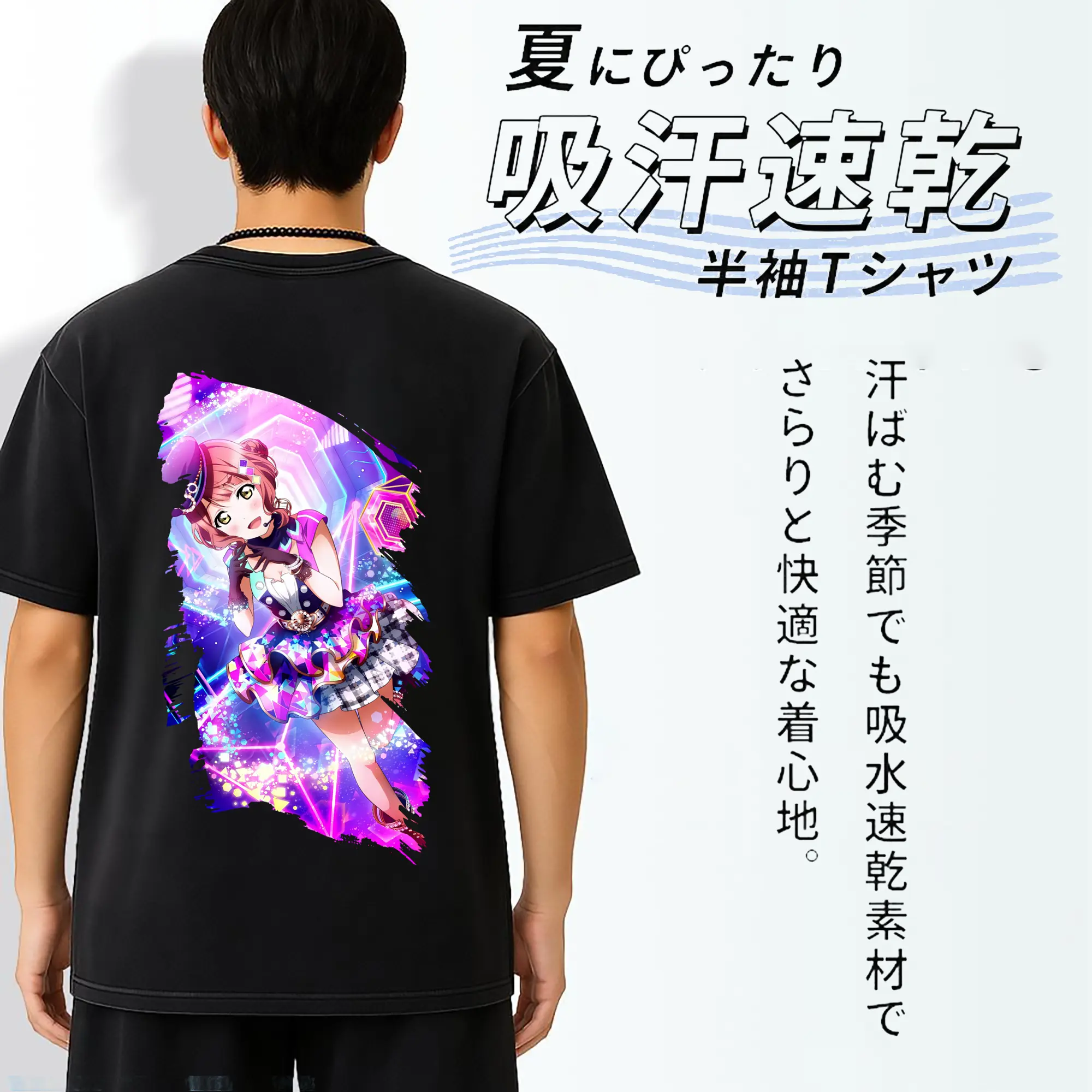 Love Live! グッズ,上原歩夢